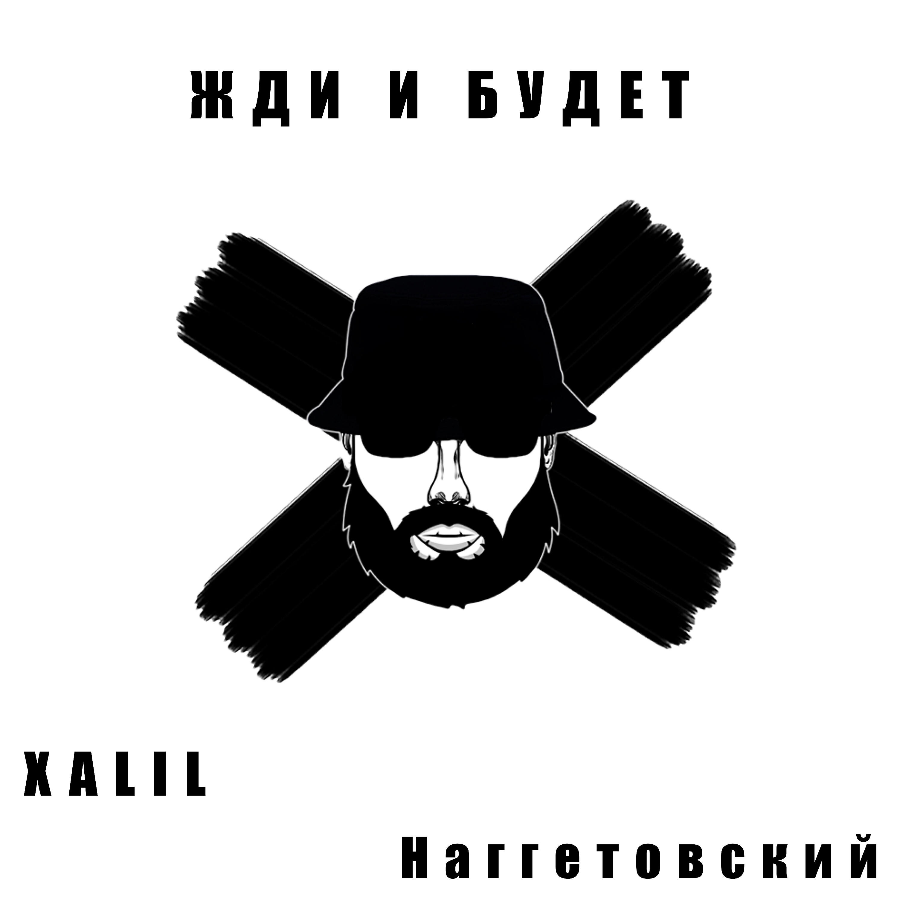 Релиз Labirint
