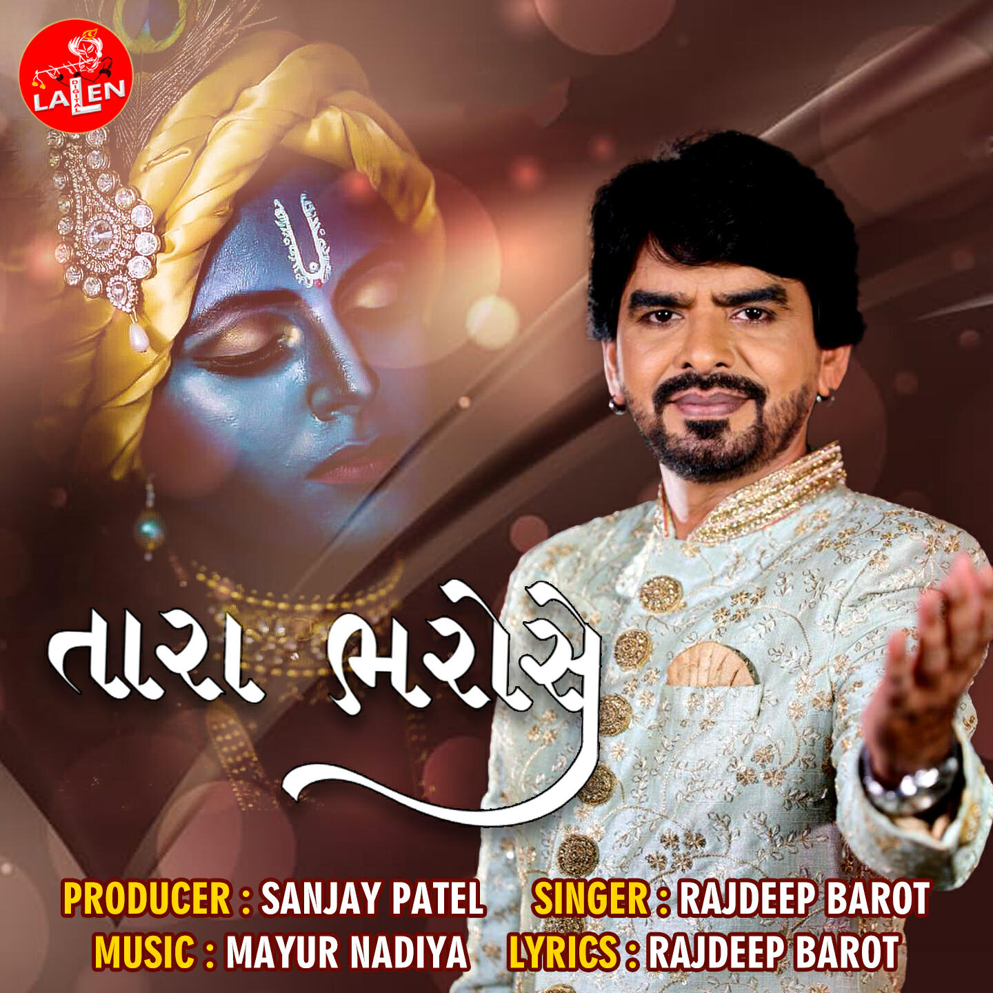 Релиз TARA BHAROSE