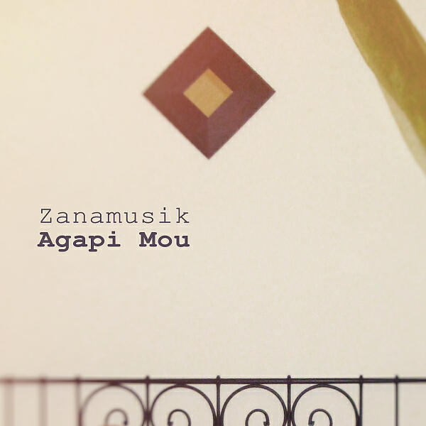 Релиз Agapi Mou