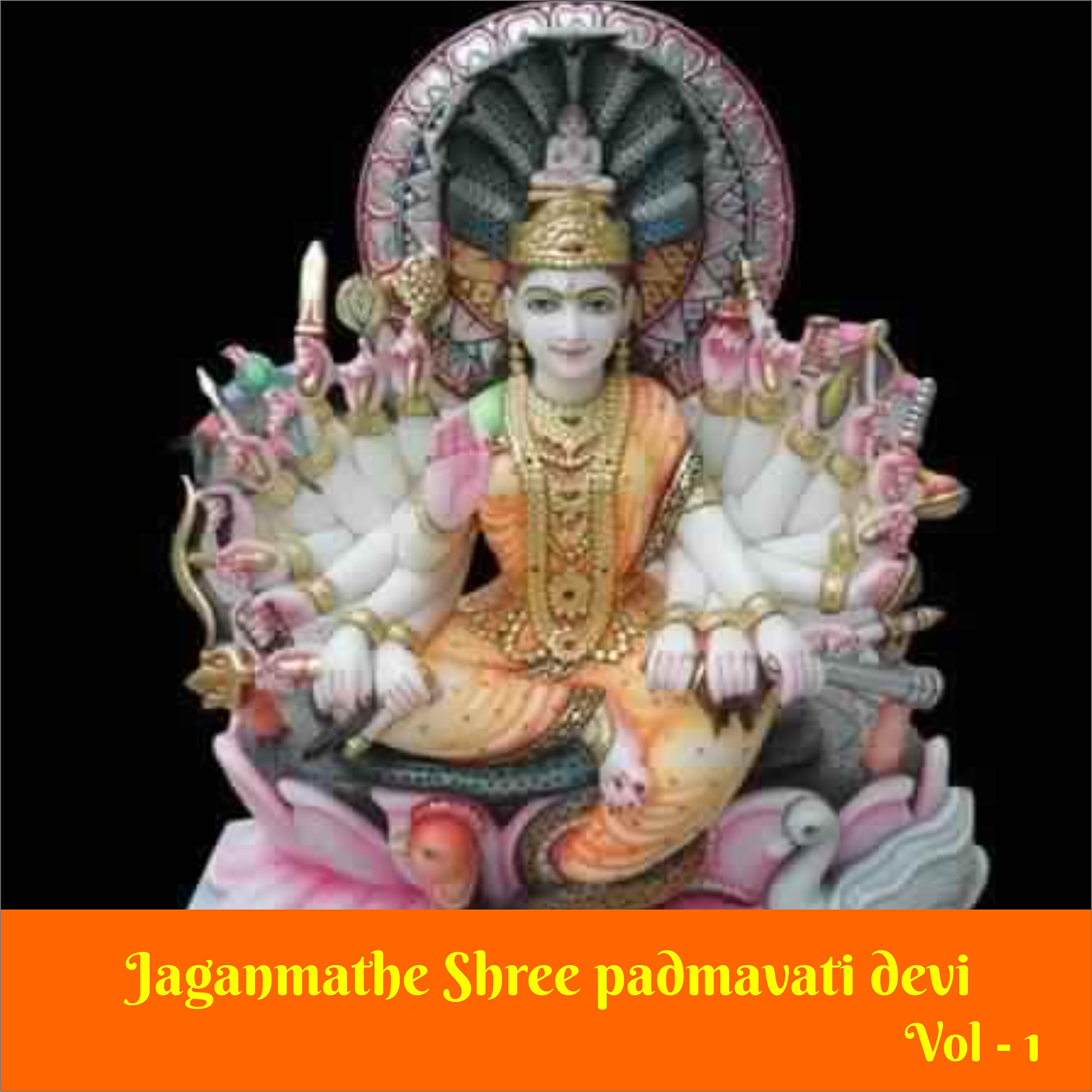 Релиз Jaganmathe Shree Padmavati Devi, Vol. 1