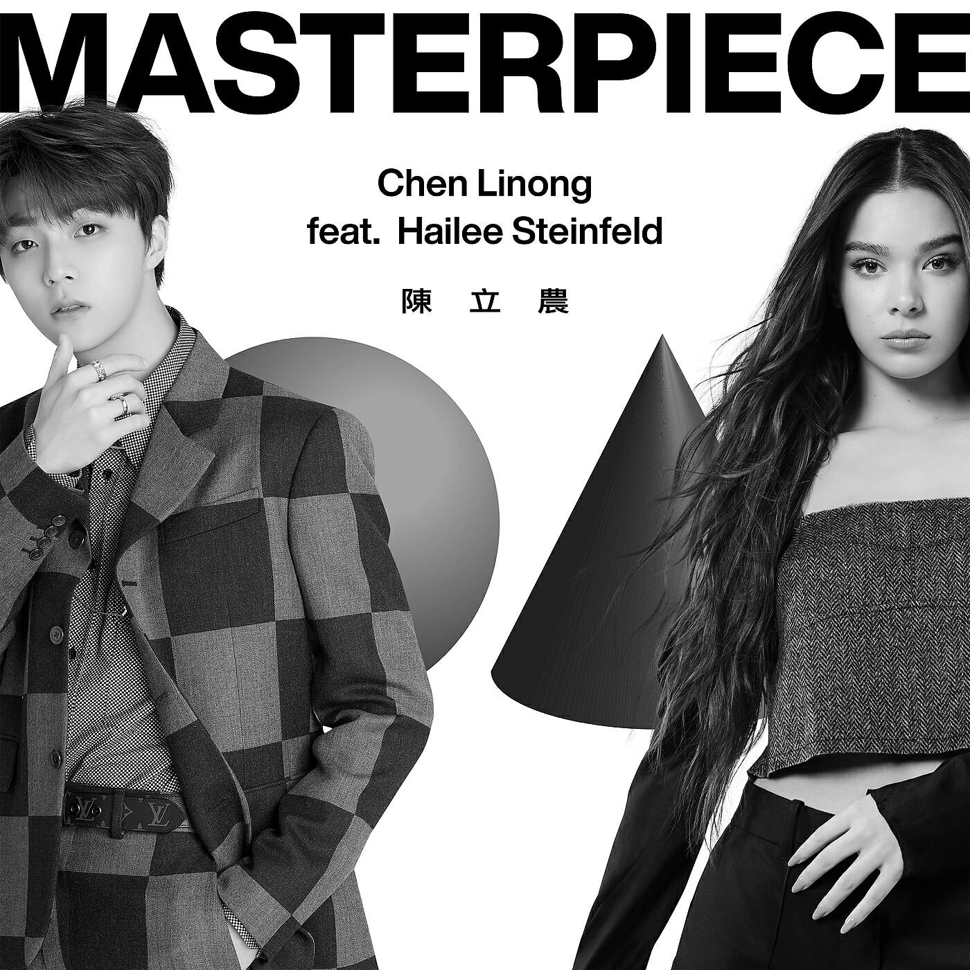 Релиз Masterpiece