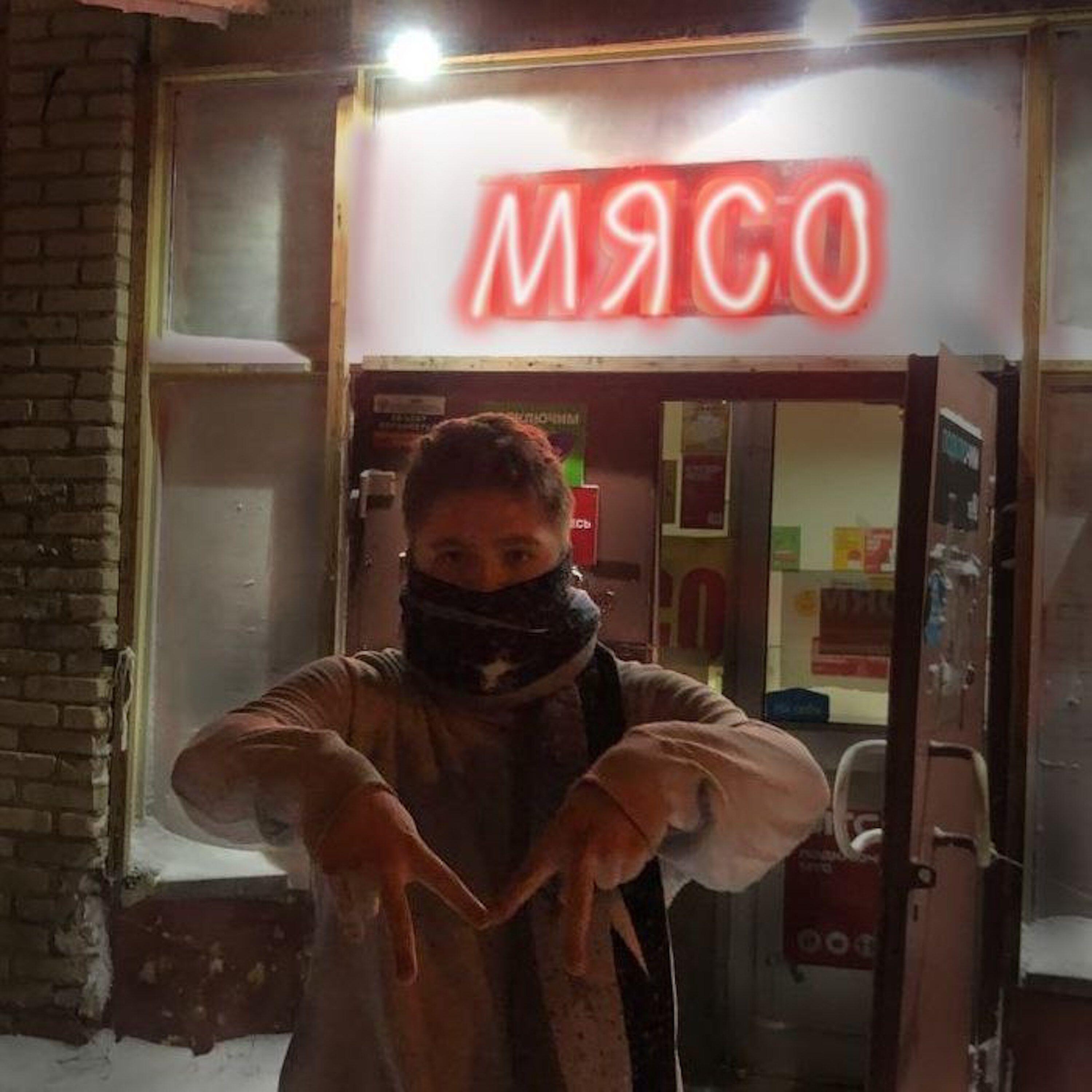 Релиз M