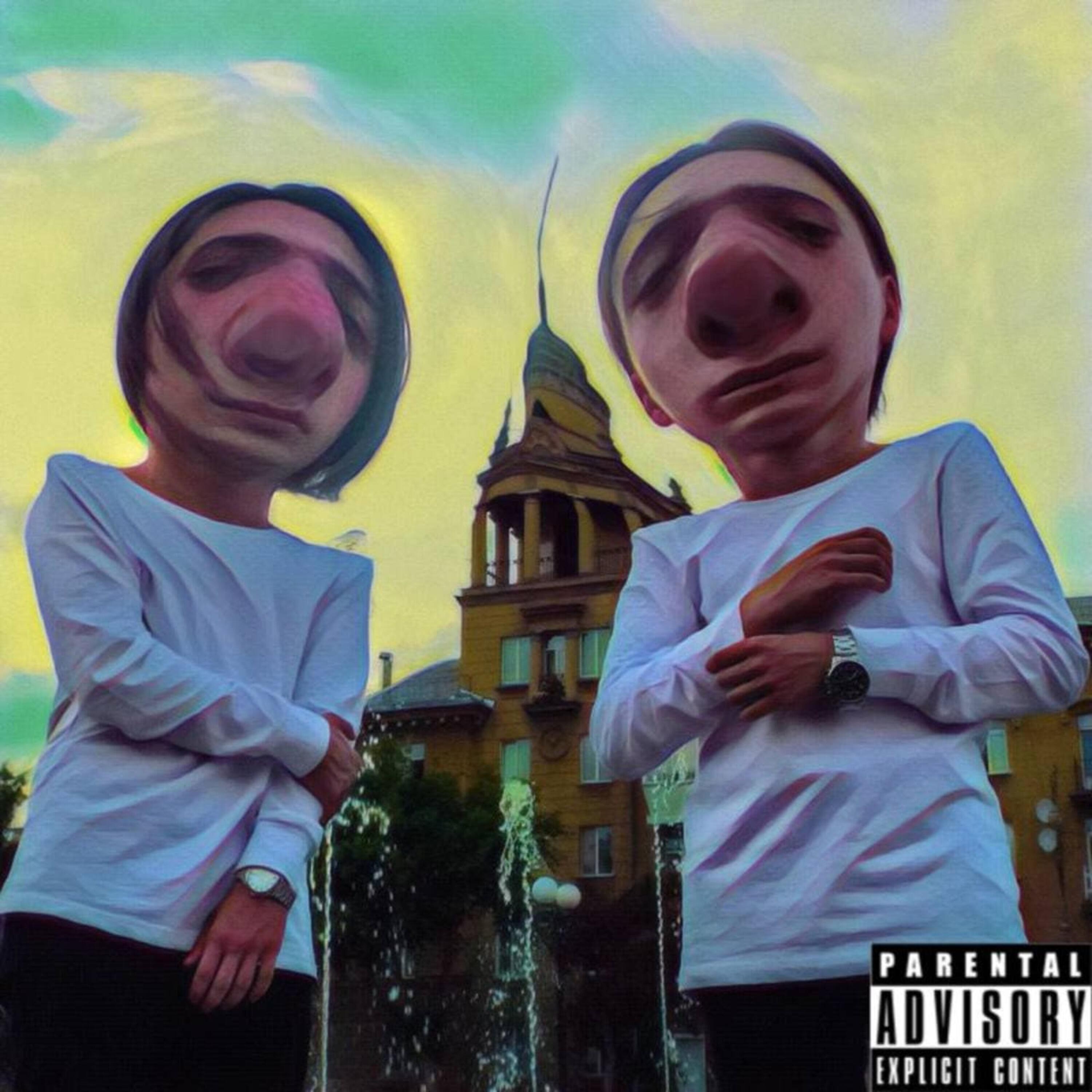Релиз Sabotage