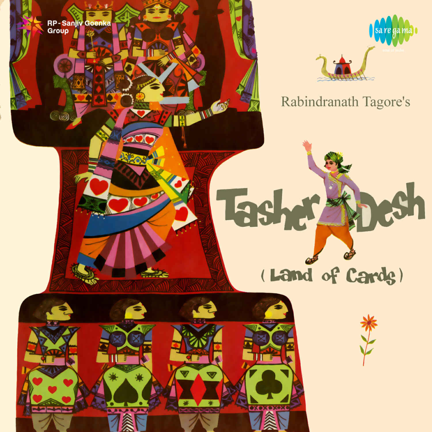 Релиз Tasher Desh