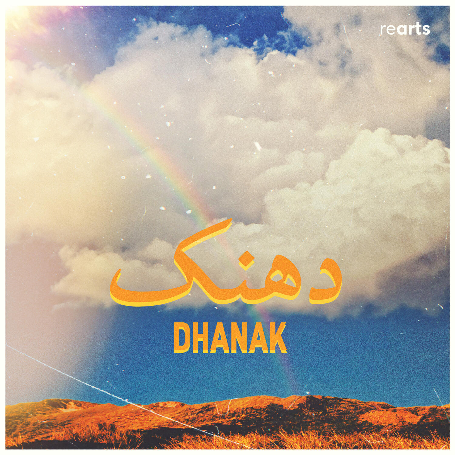 Релиз Dhanak