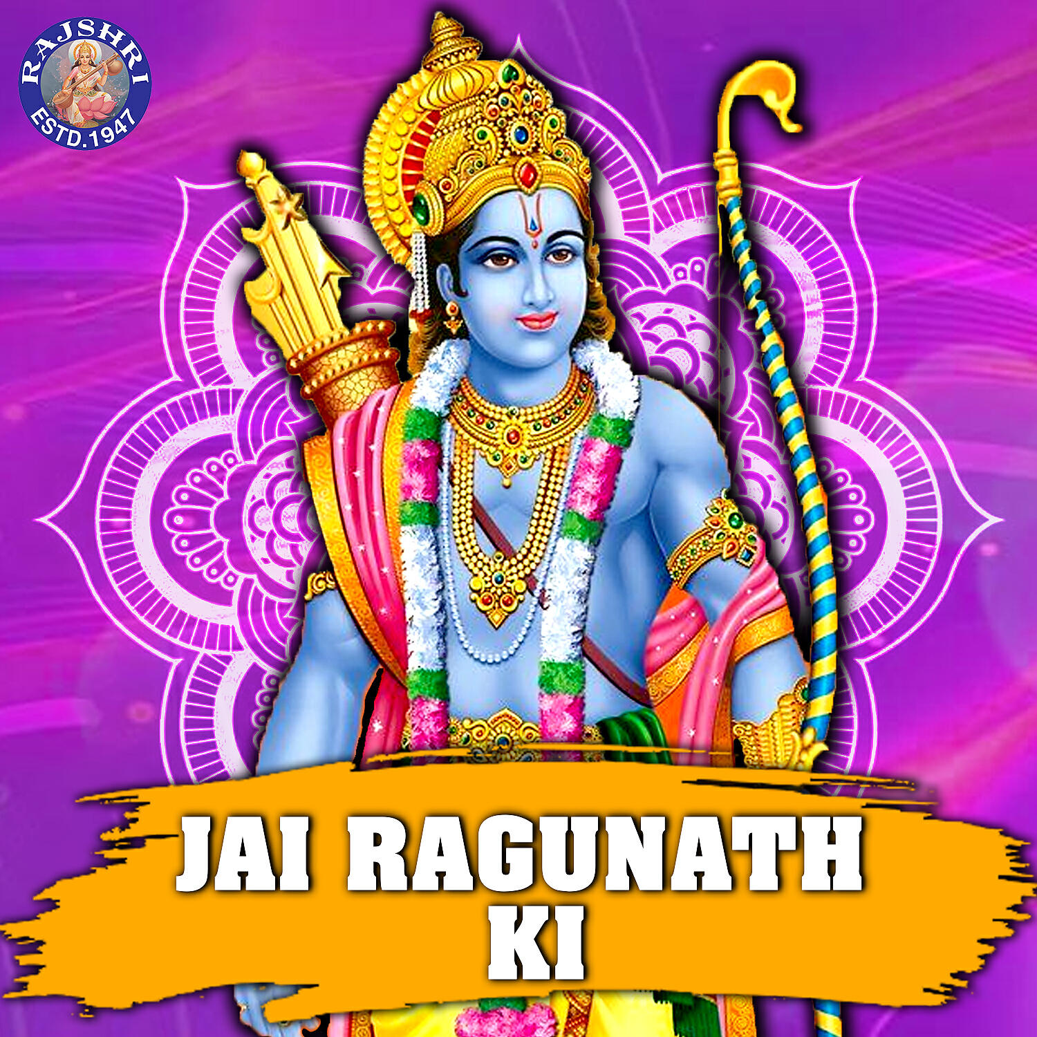 Релиз Jai Ragunath Ki
