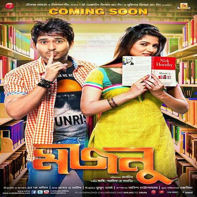 Релиз Majnu (Original Motion Picture Soundtrack)