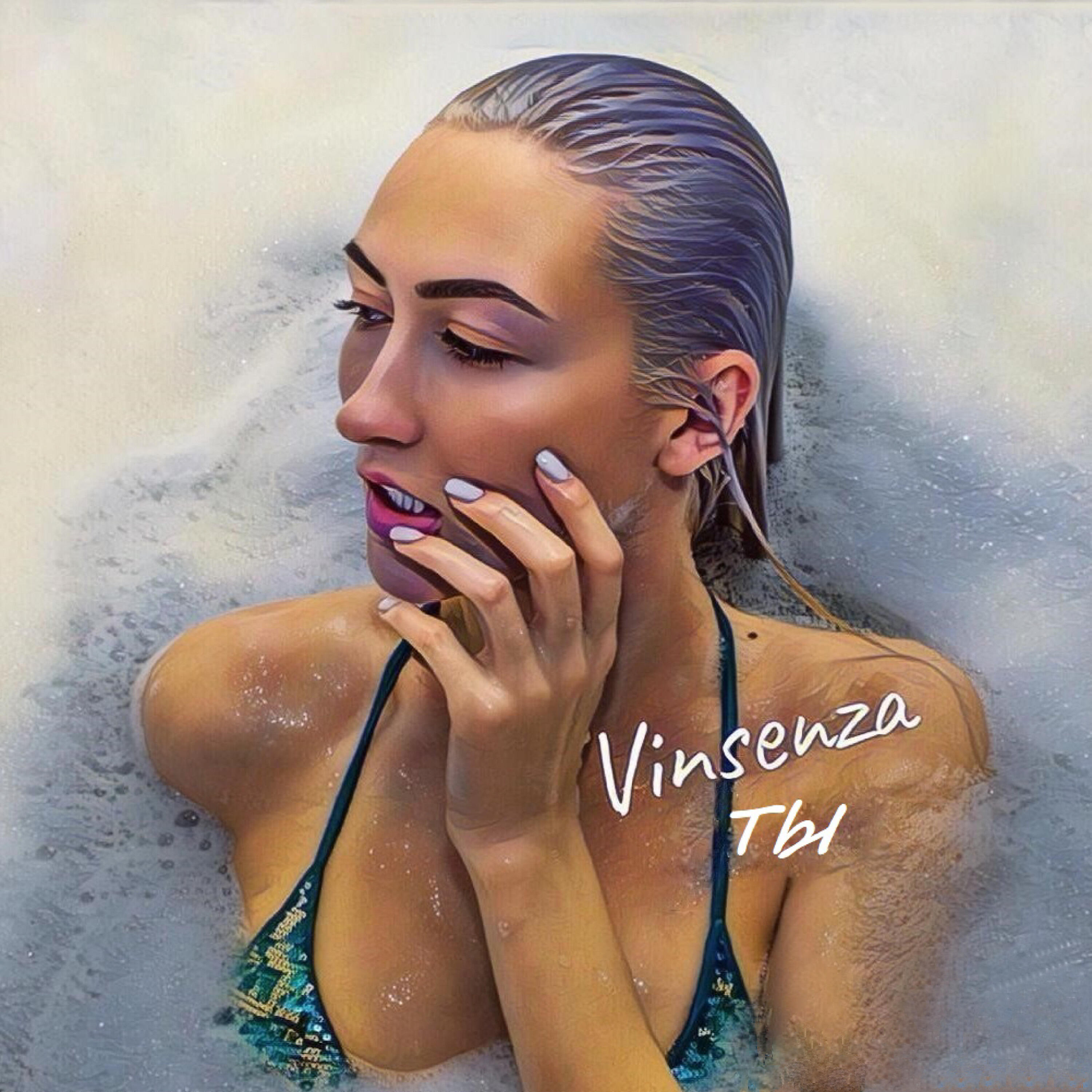 Релиз Ты