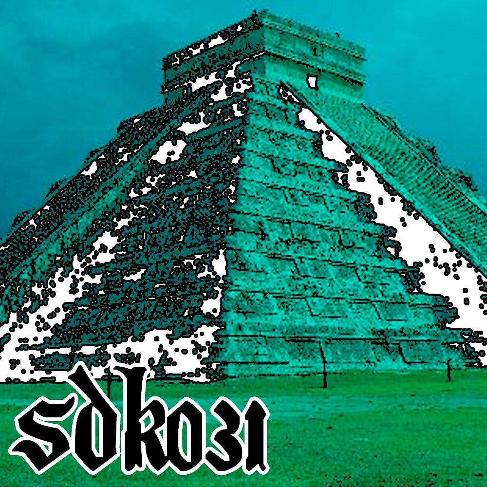 Релиз Alexander