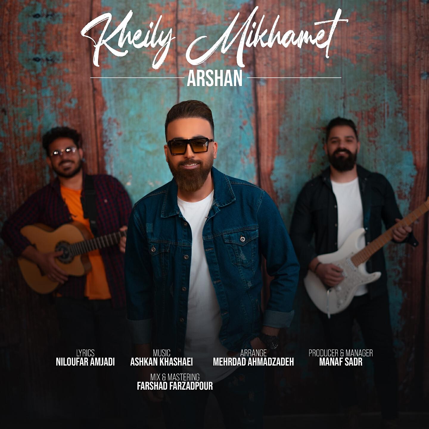 Релиз Kheily Mikhamet