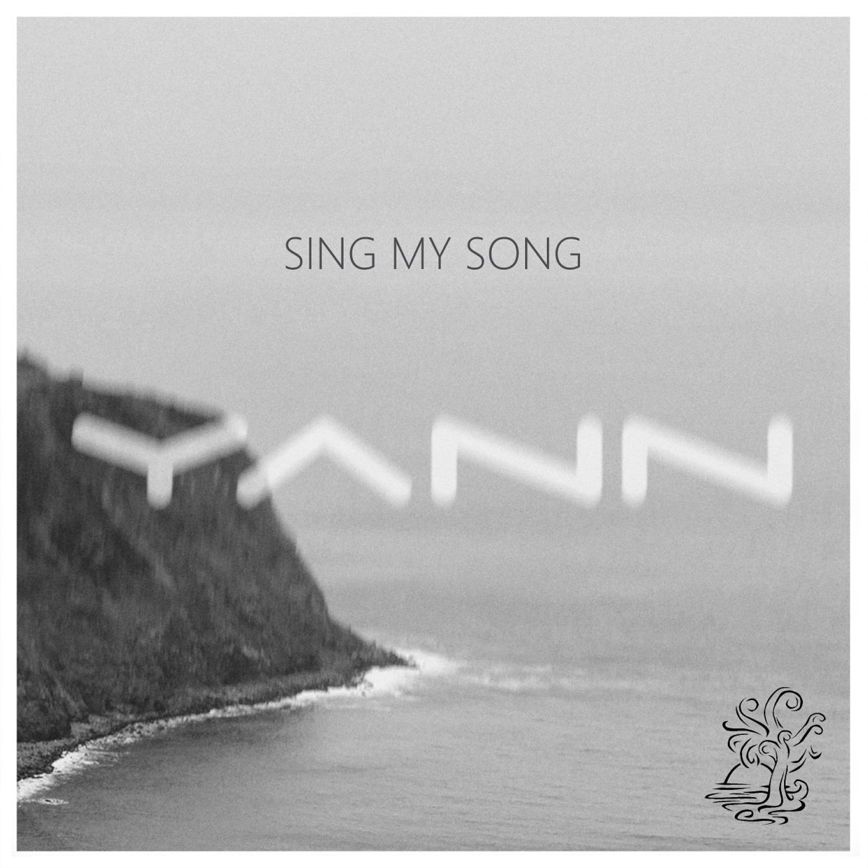 Скачать песню Yann - Don't Say a Word бесплатно в MP3 для Android и iOS
