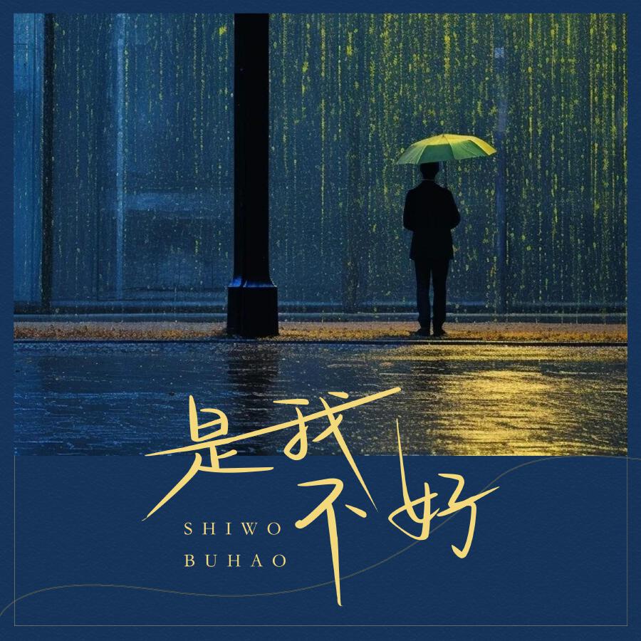 Волна по релизу