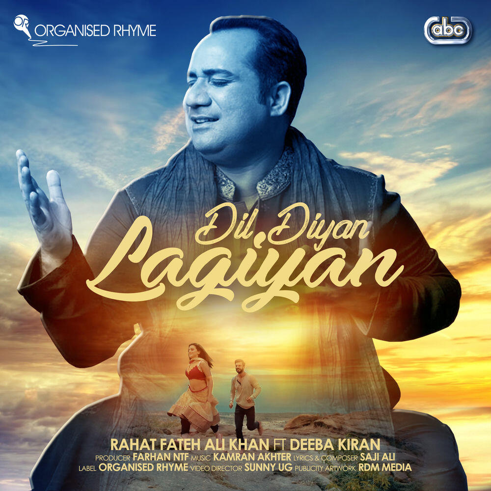 Релиз Dil Diyan Lagiyan