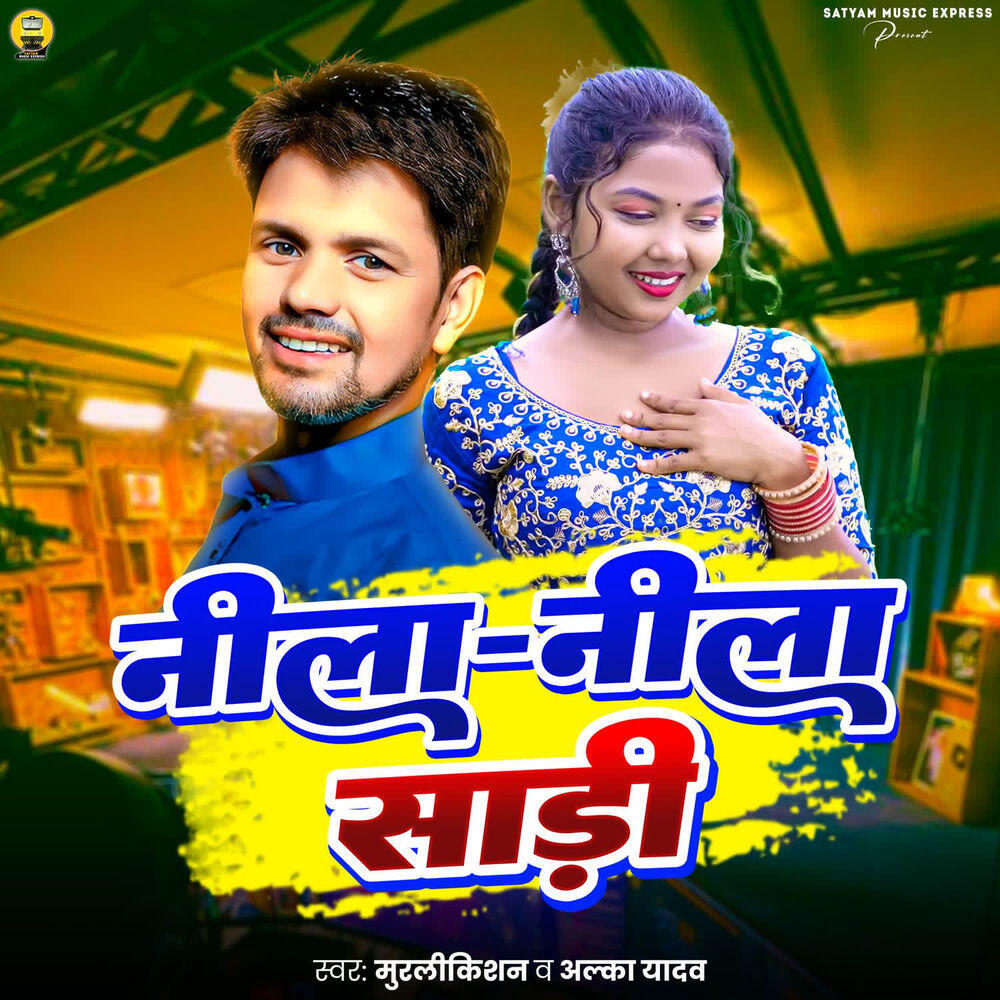 MurliKishan