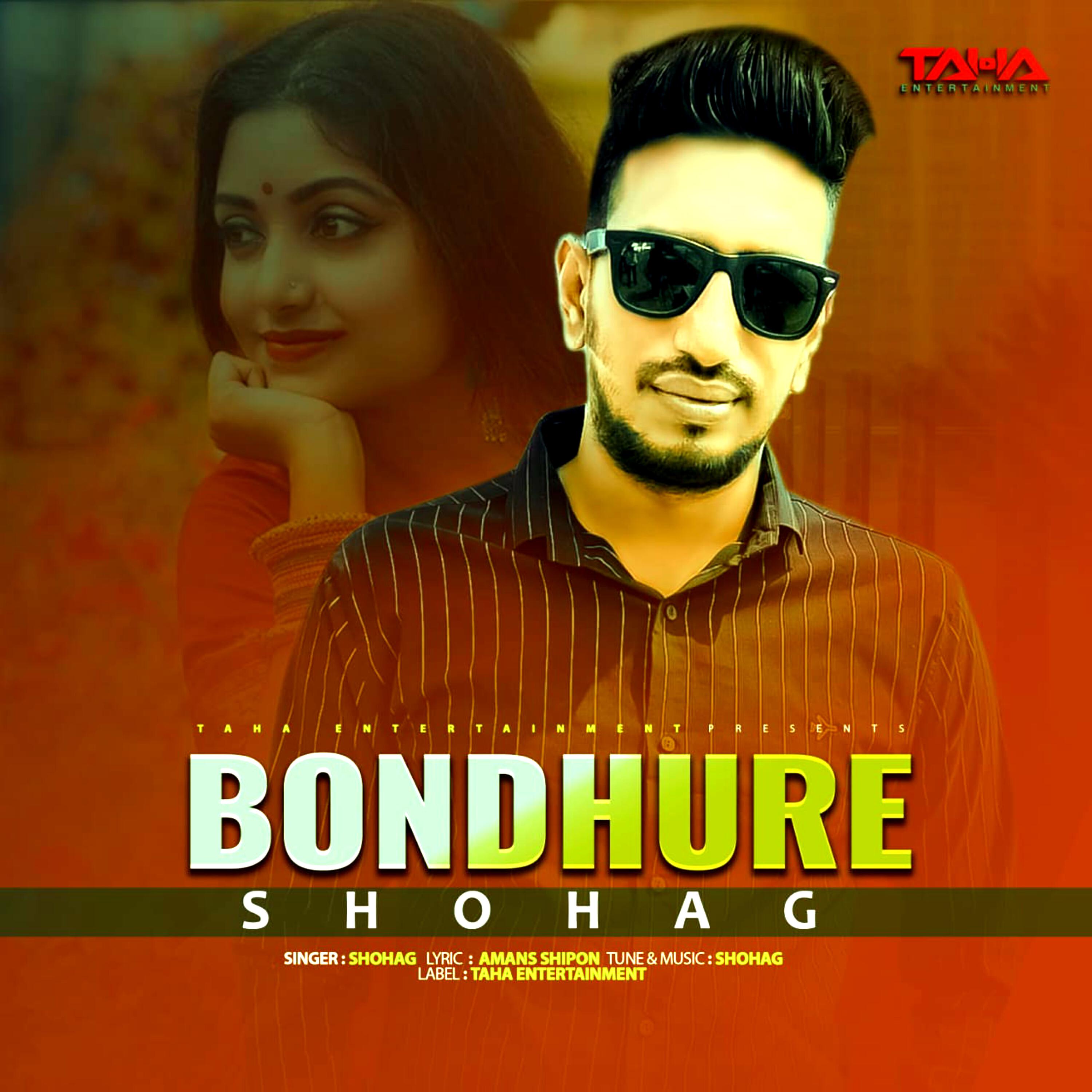 Релиз BONDHURE
