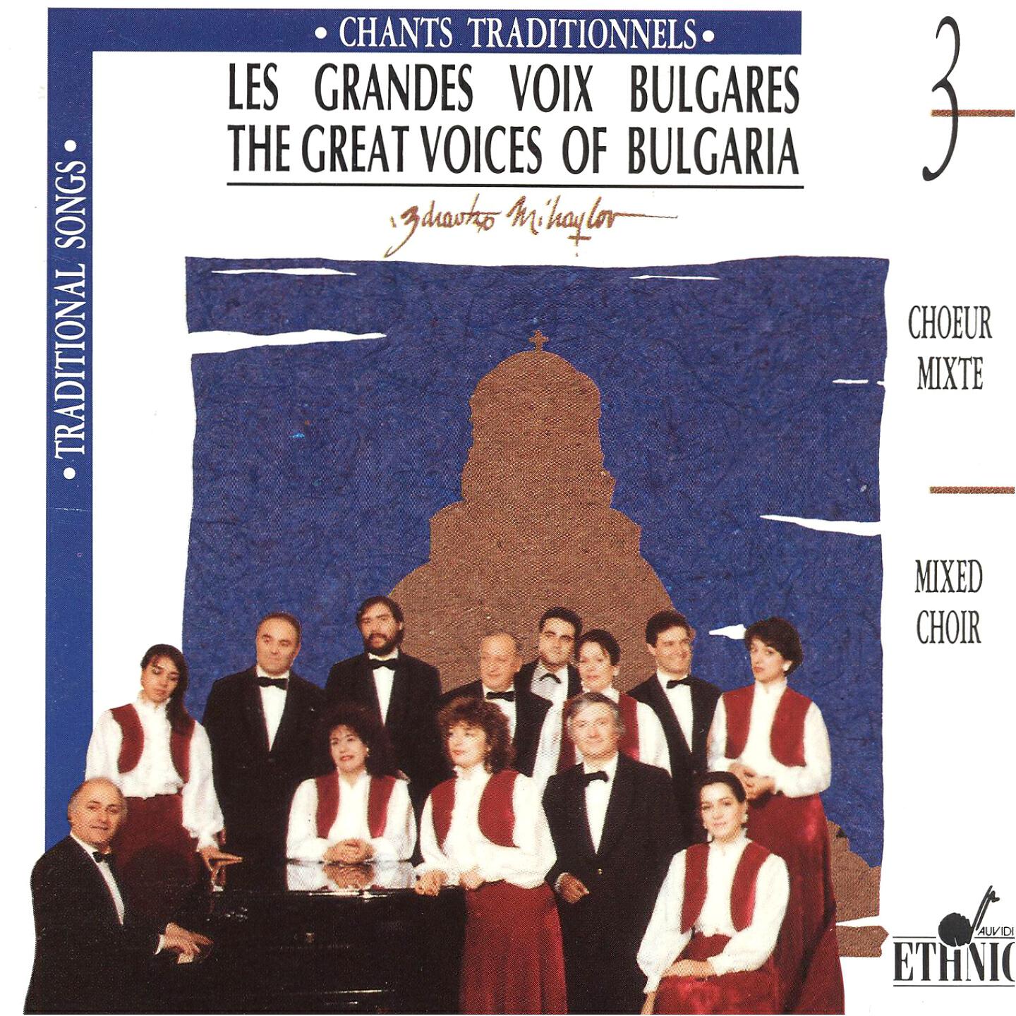Релиз The Great Voices of Bulgaria, Vol. 3