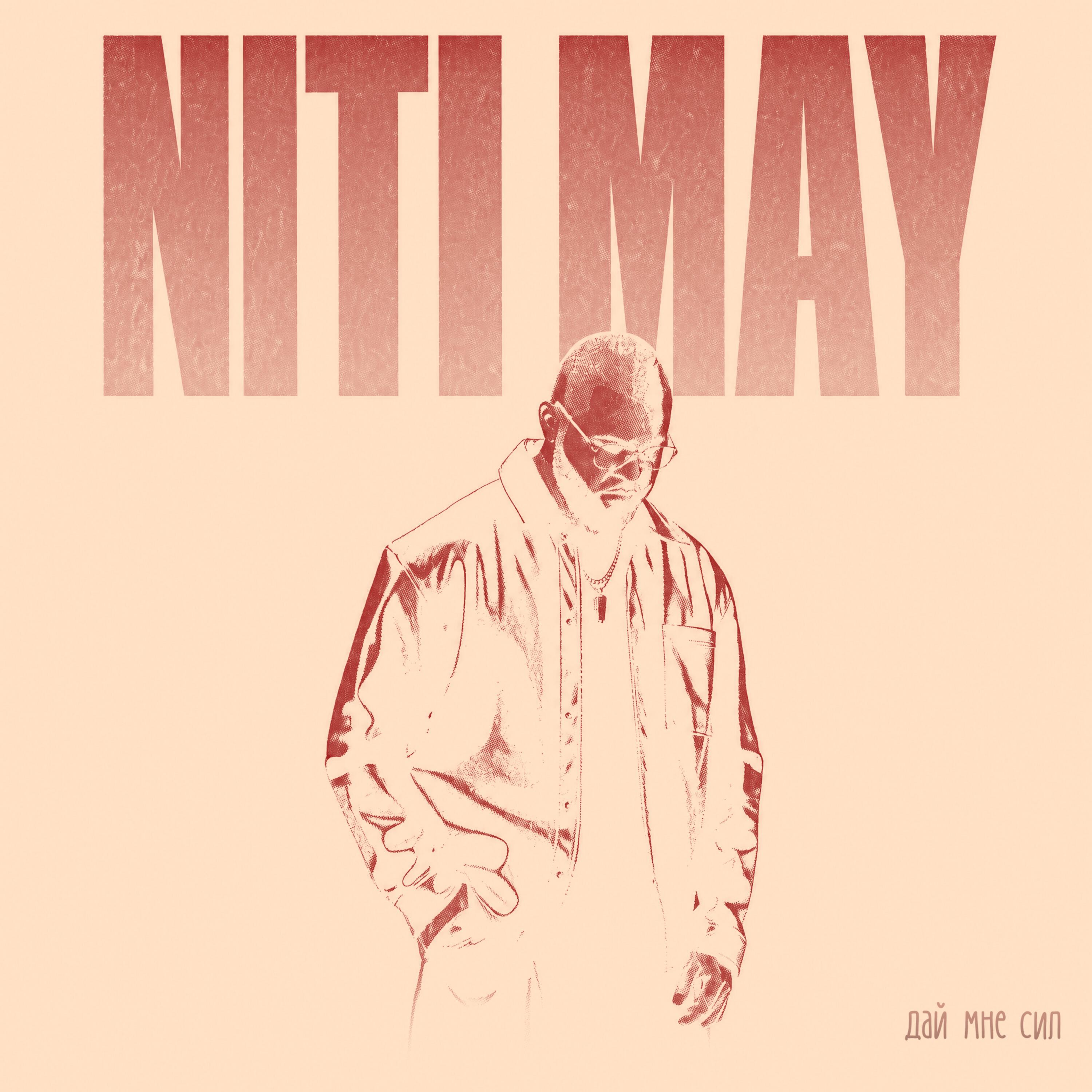 NITI MAY
