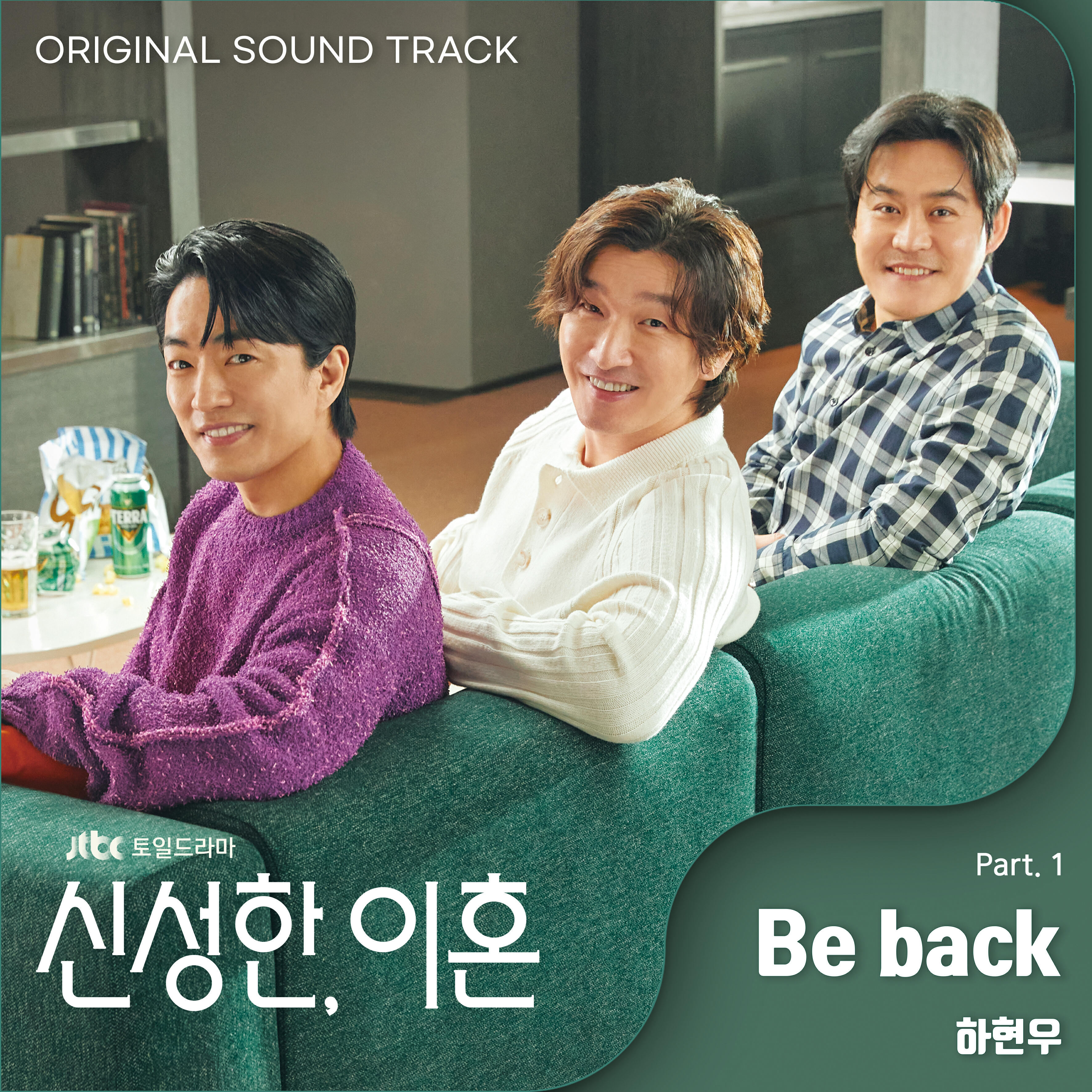 Релиз Divorce Attorney Shin (Original Television Soundtrack, Pt. 1)