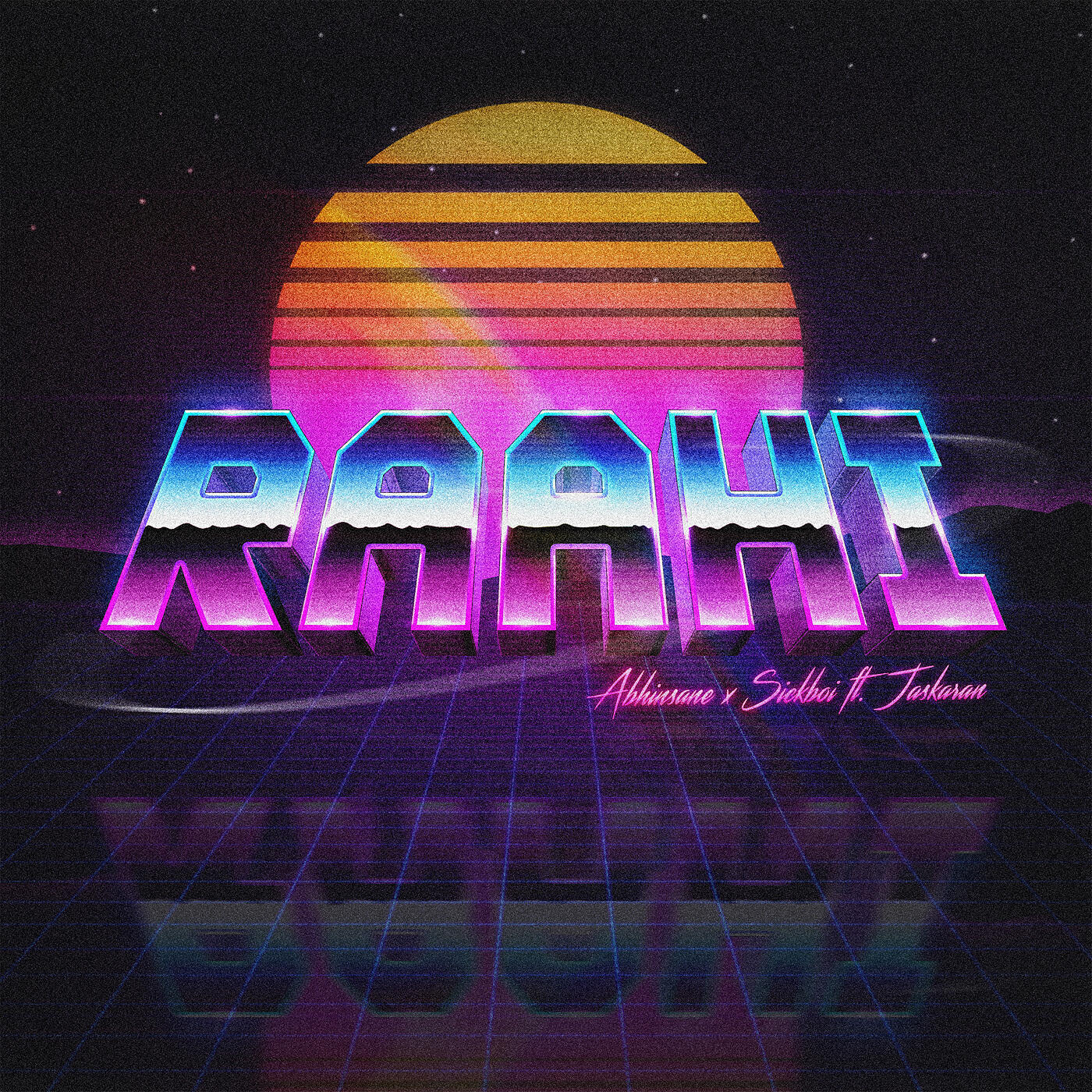 Релиз Raahi