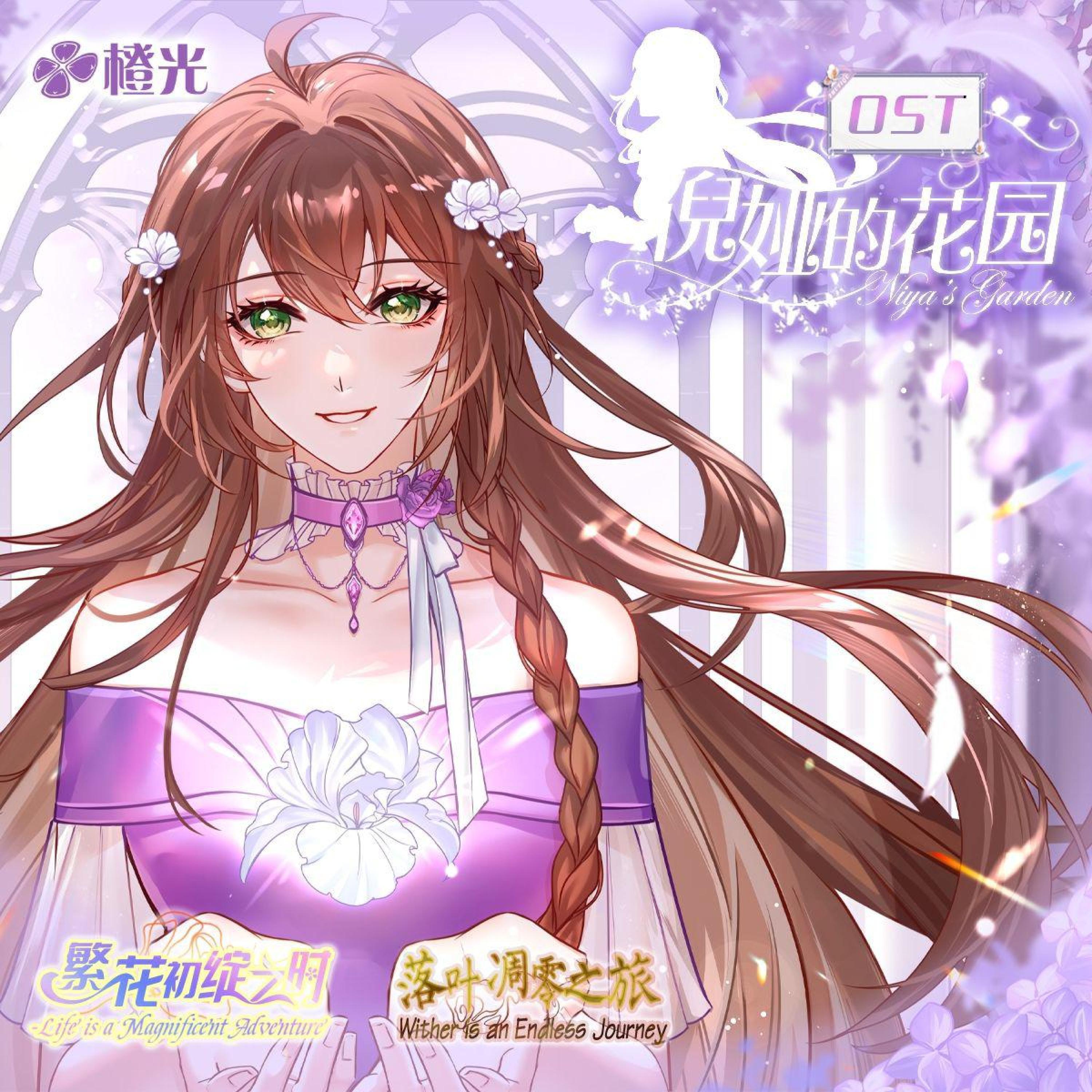 郭晓媛