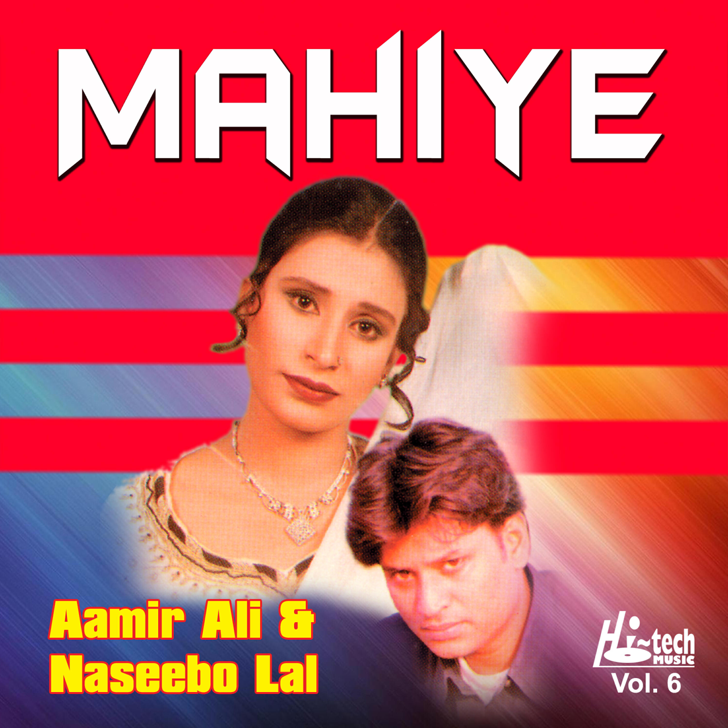 Релиз Mahiye Vol. 6