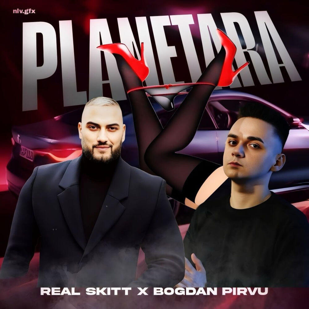 Релиз Planetara