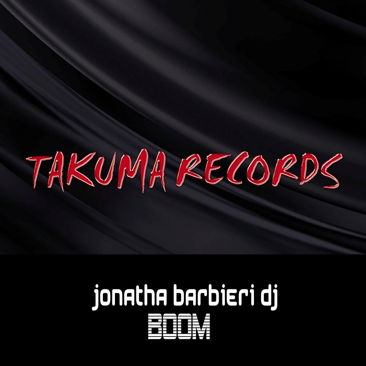 Релиз Boom