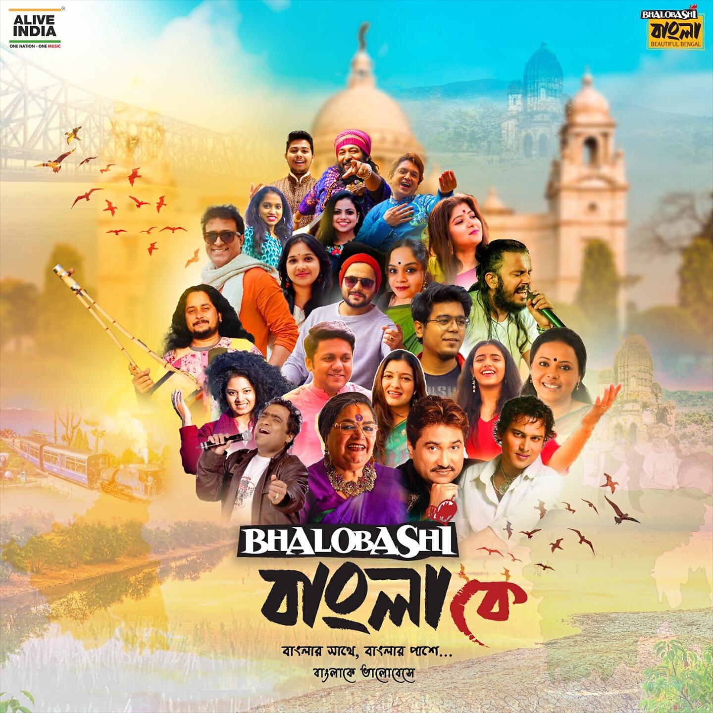 Постер альбома Bhalobashi Bangla