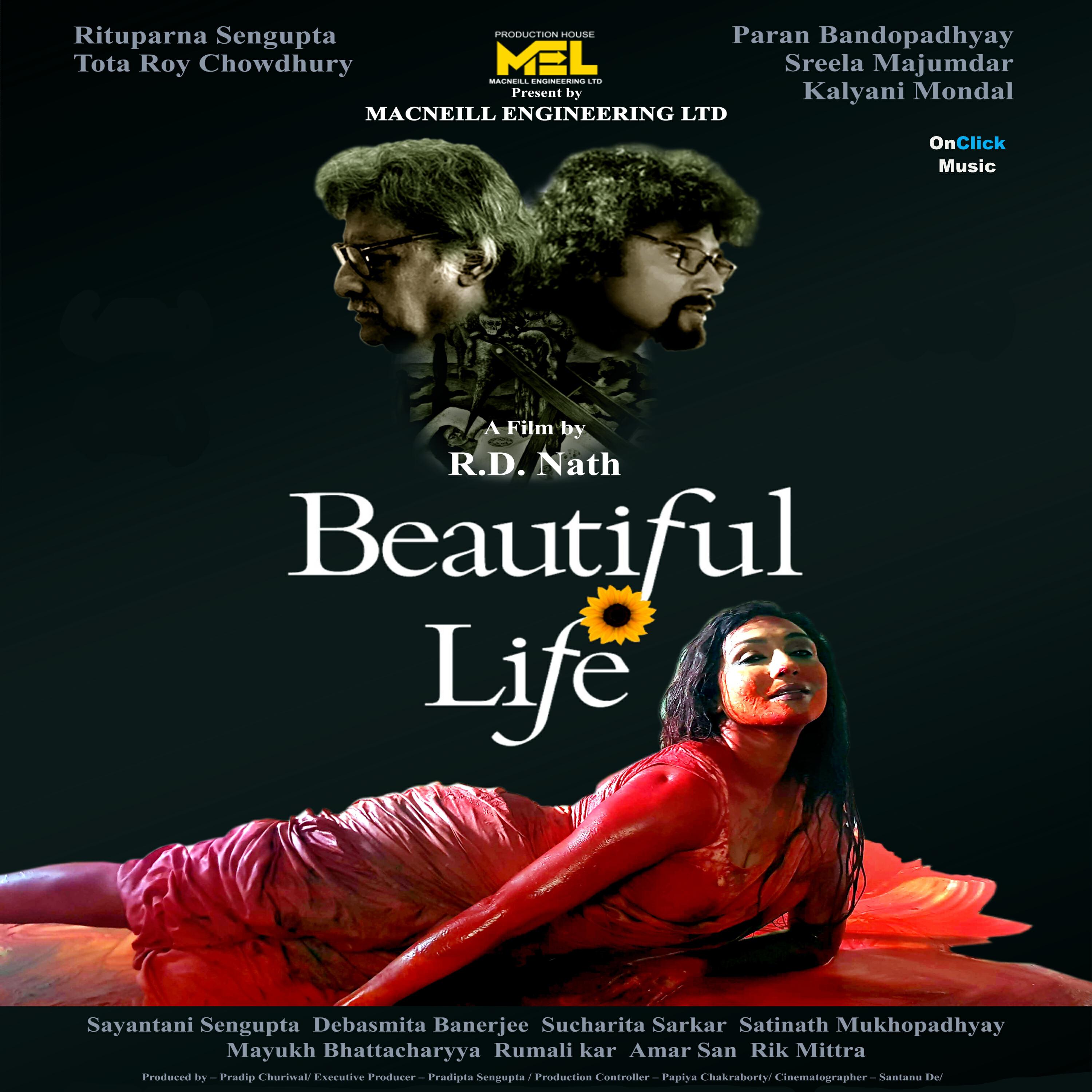Релиз Beautiful Life