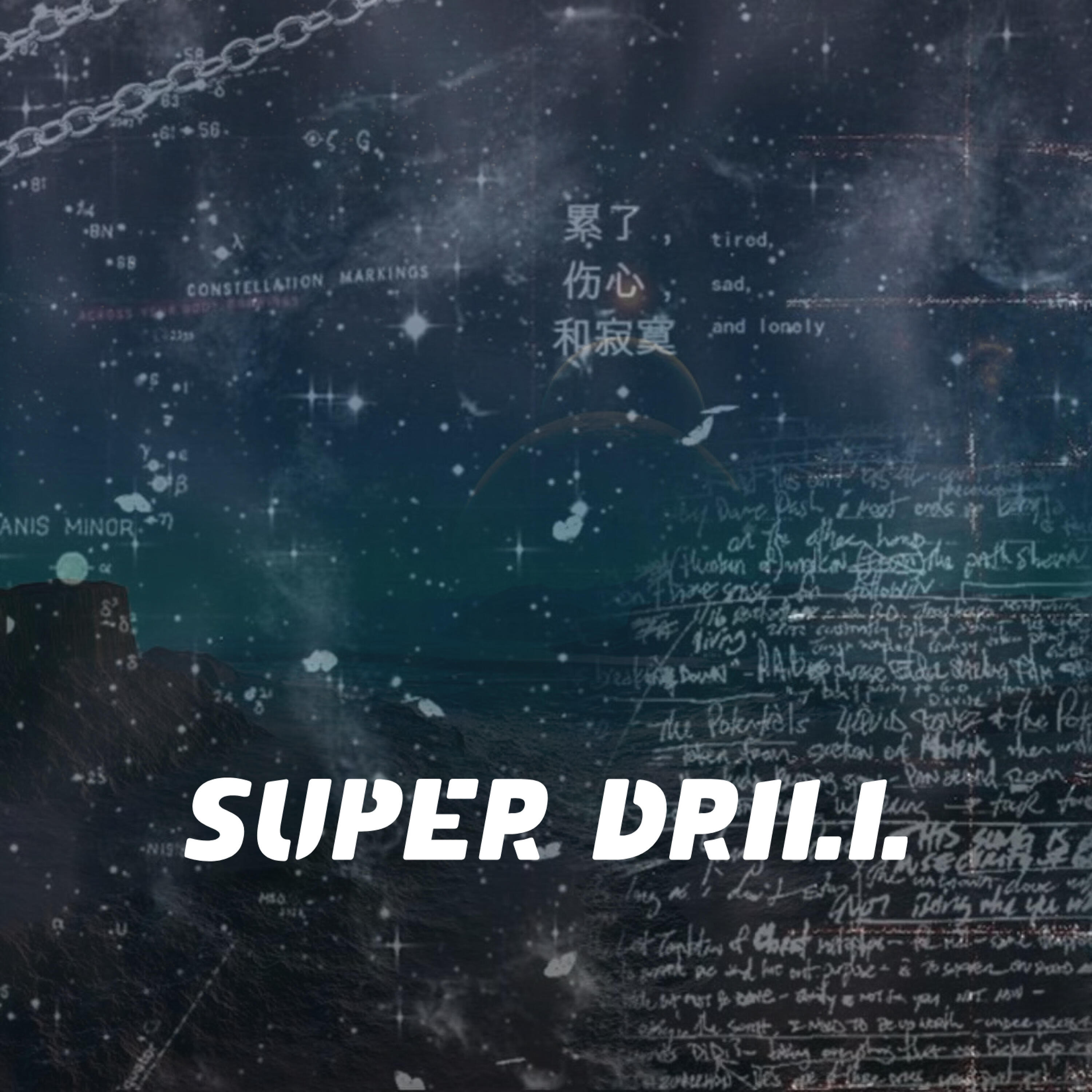Релиз Super Drill #1
