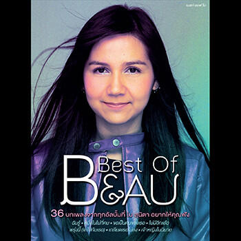 Релиз Best Of BEAU