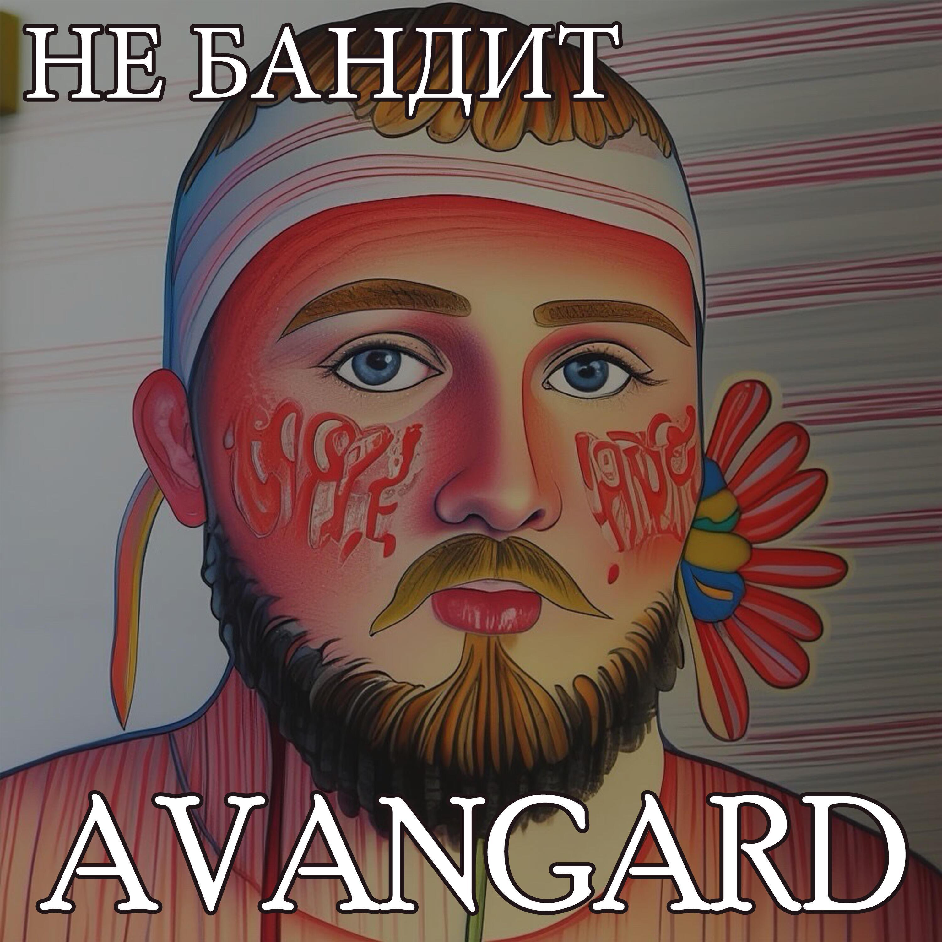 avangard