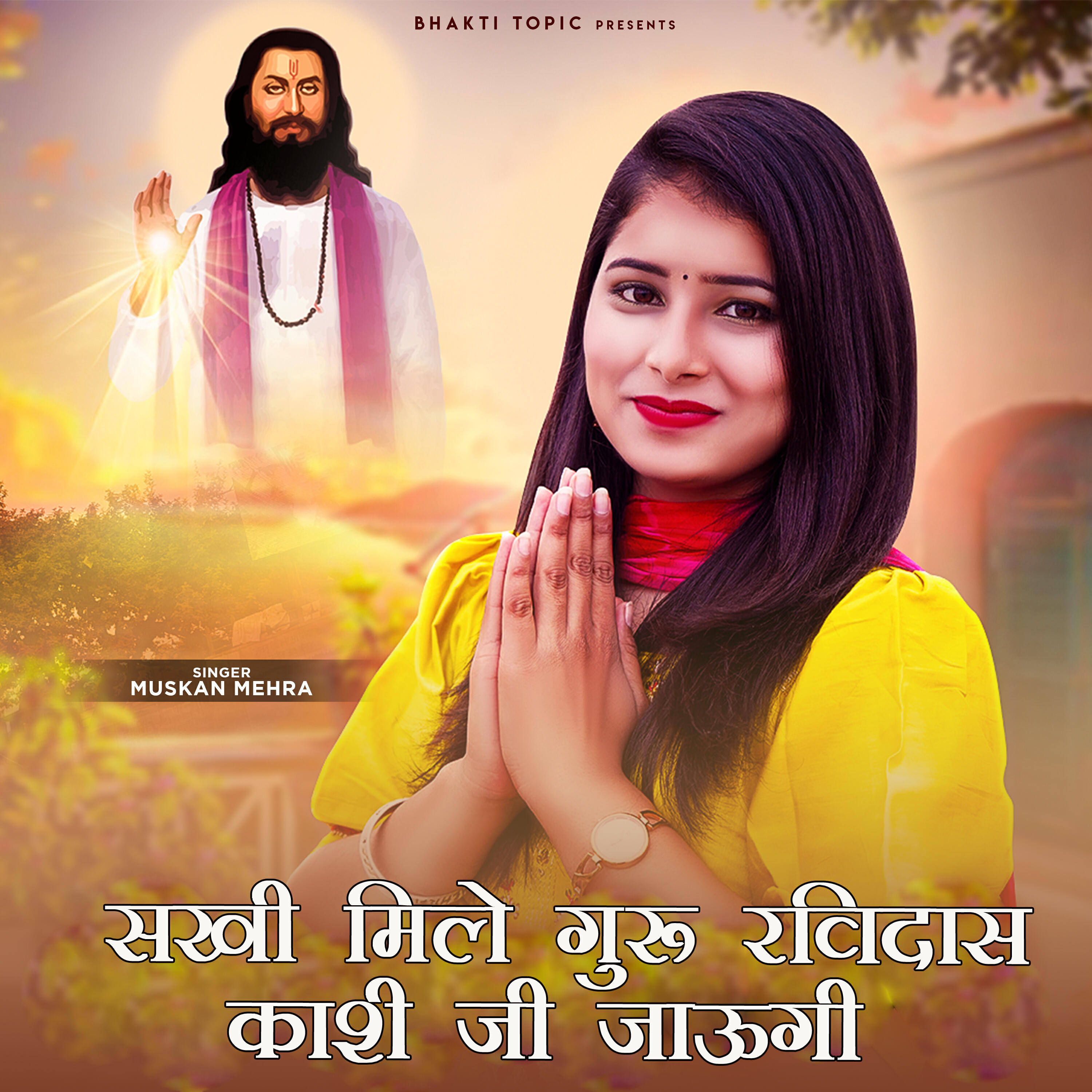 Релиз Sakhi Mile Guru Ravidas Kashi Ji jaaungi