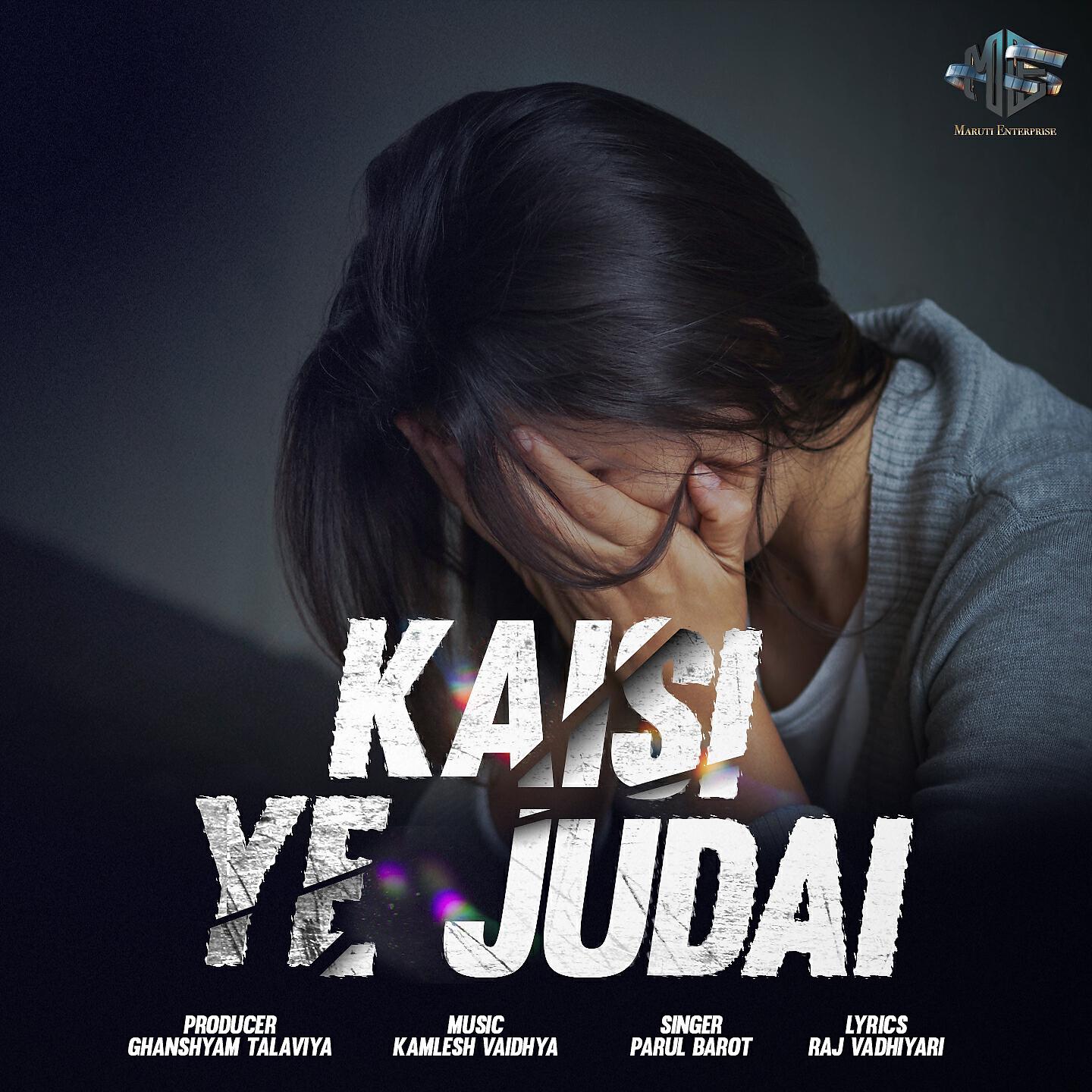 Релиз Kaisi Ye Judai