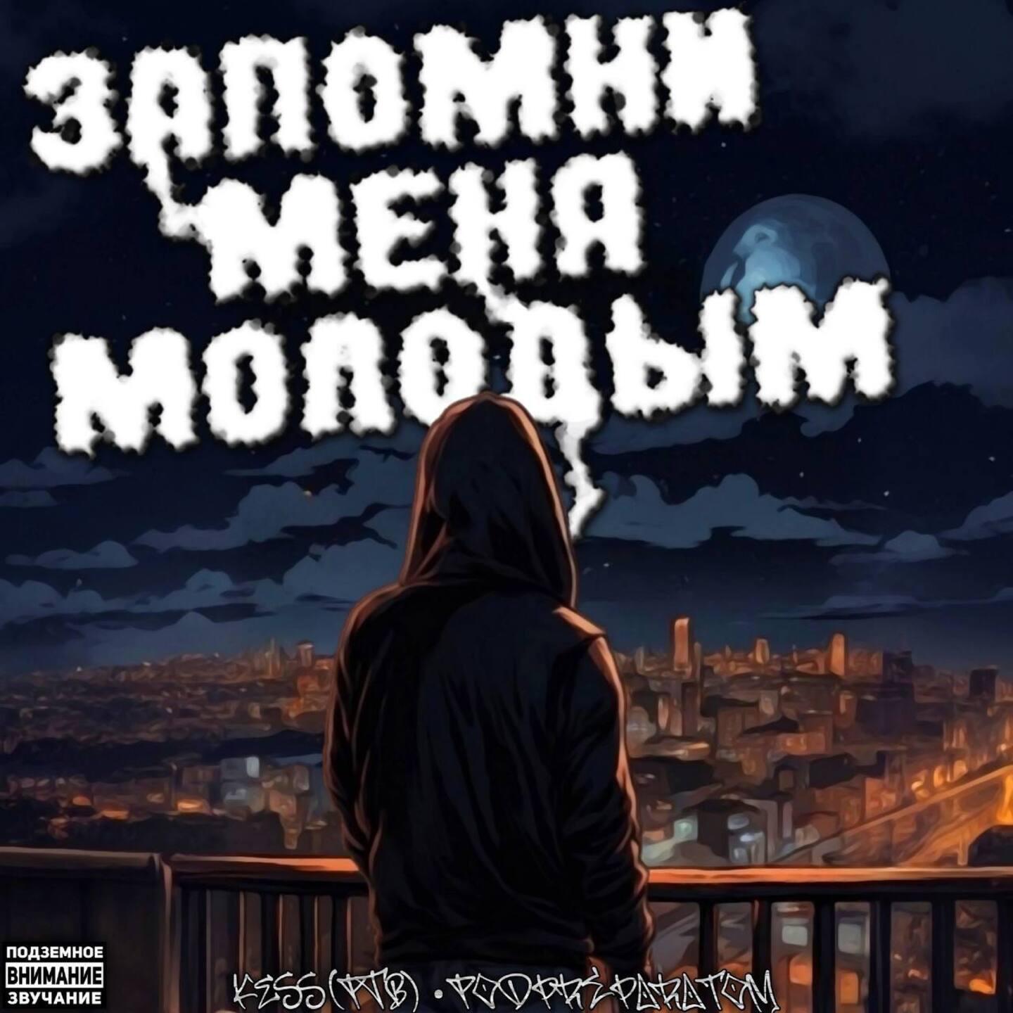 Podpreparatom