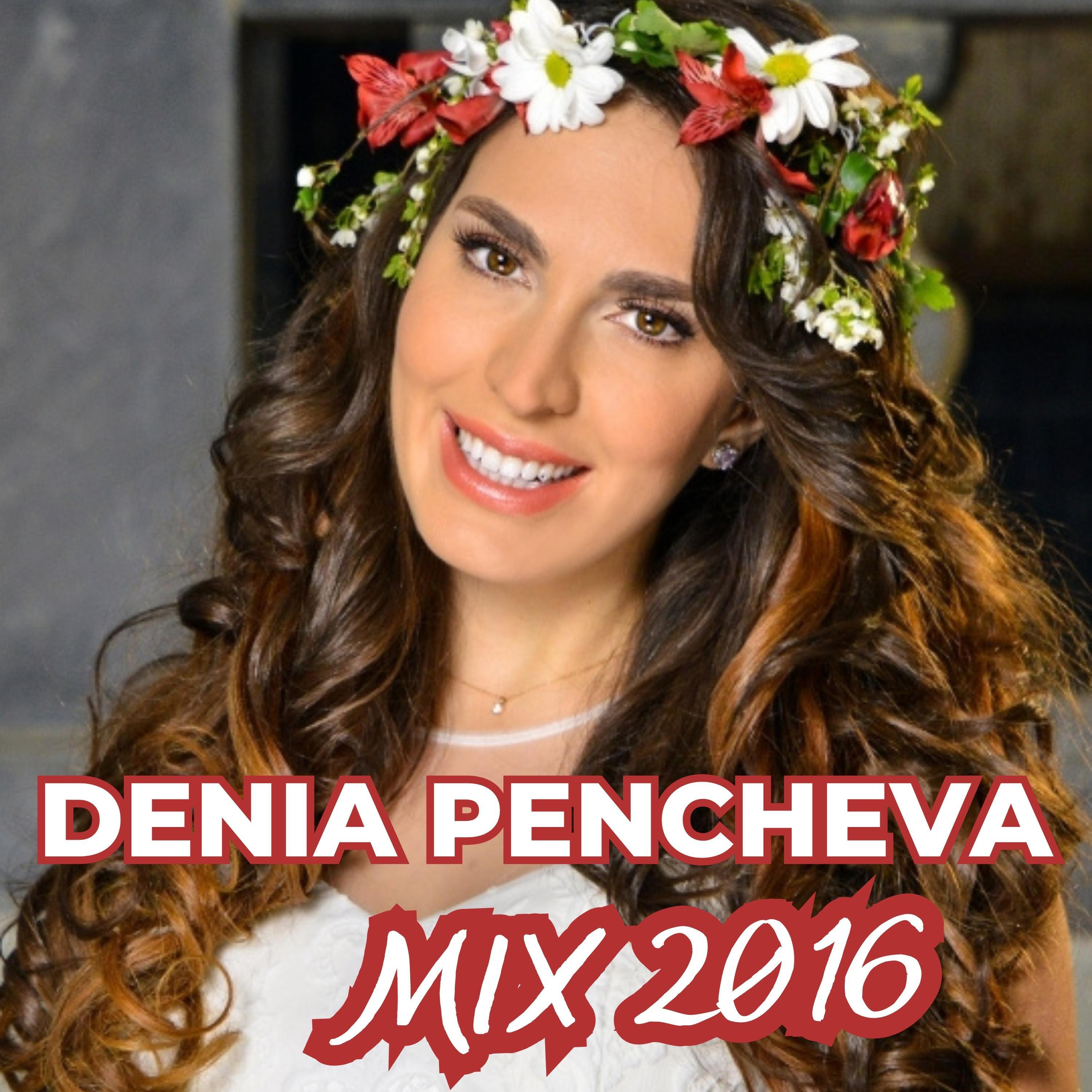 Релиз Mix 2016