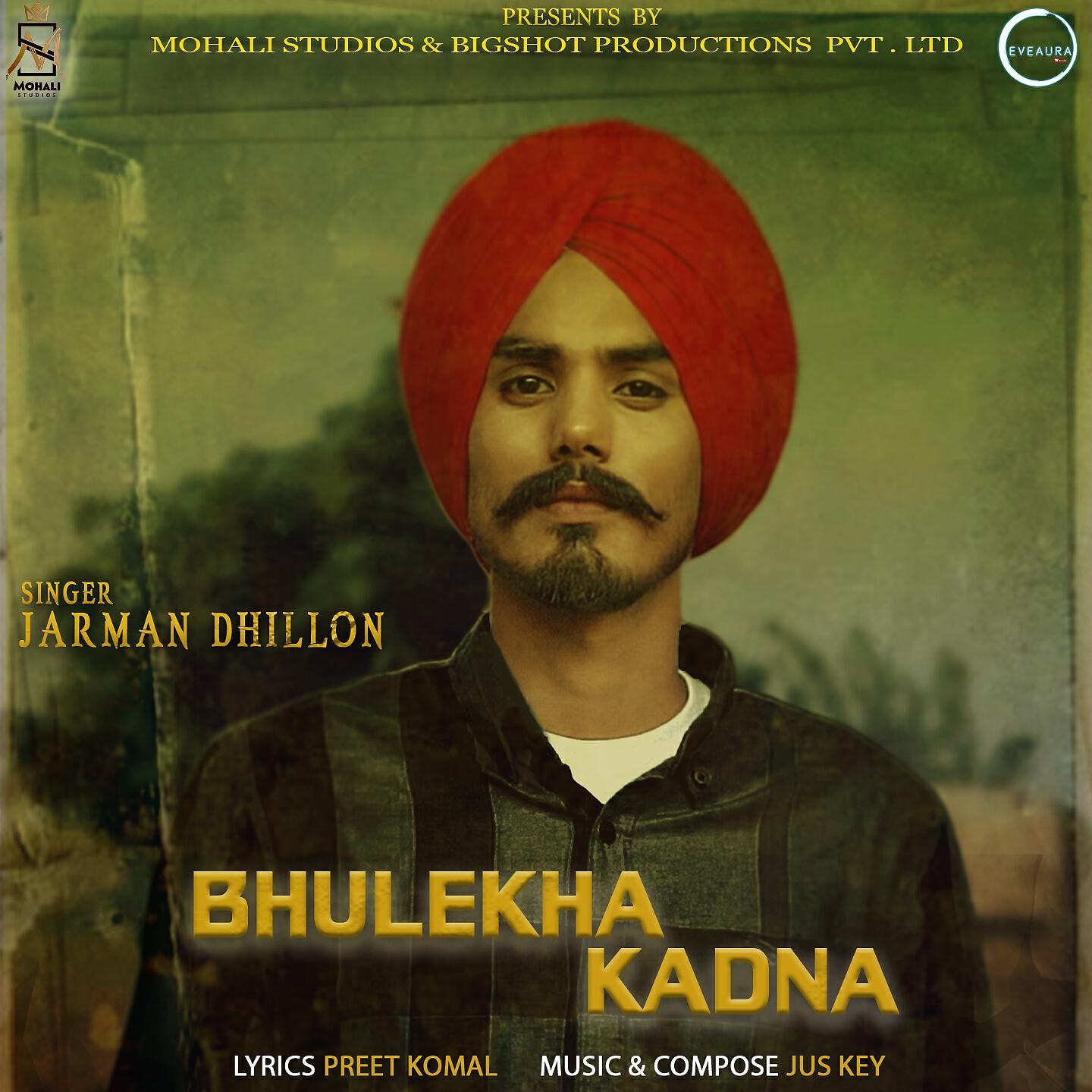 Релиз Bhulekha Kadna