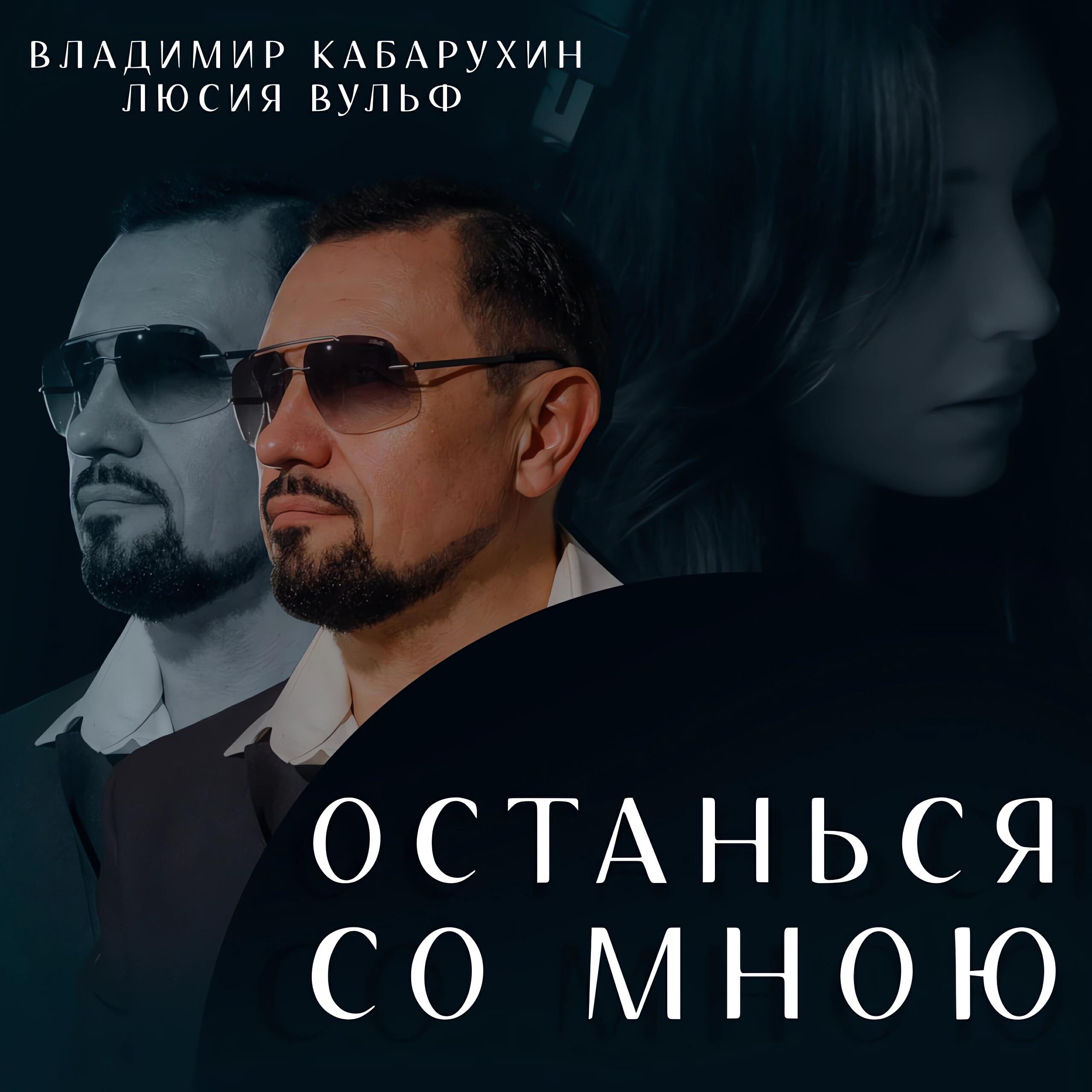 Люсия Вульф
