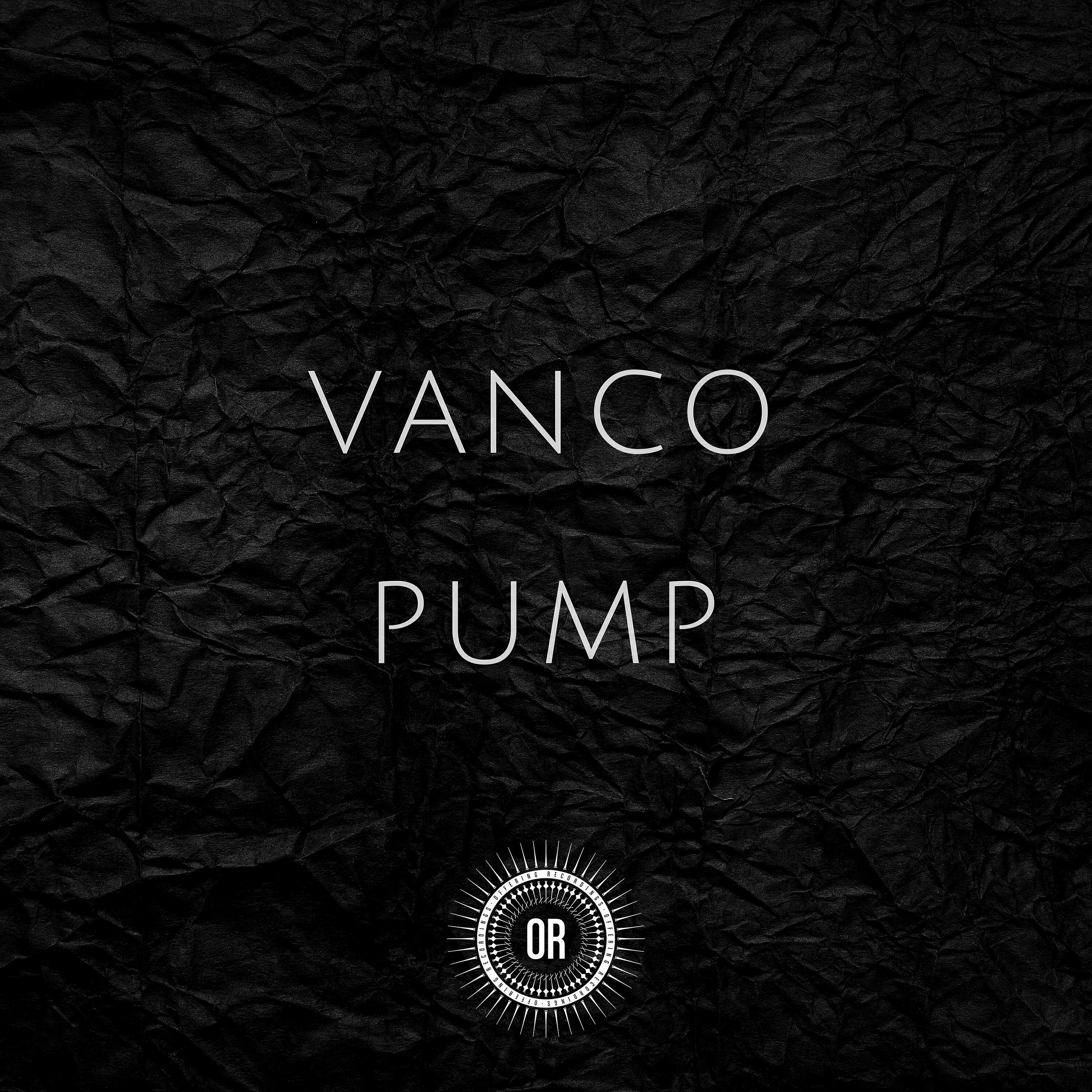 Релиз Pump