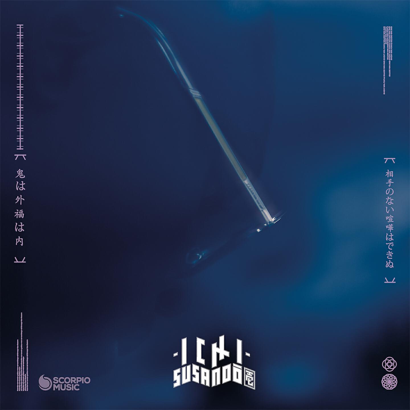 Релиз Ichi