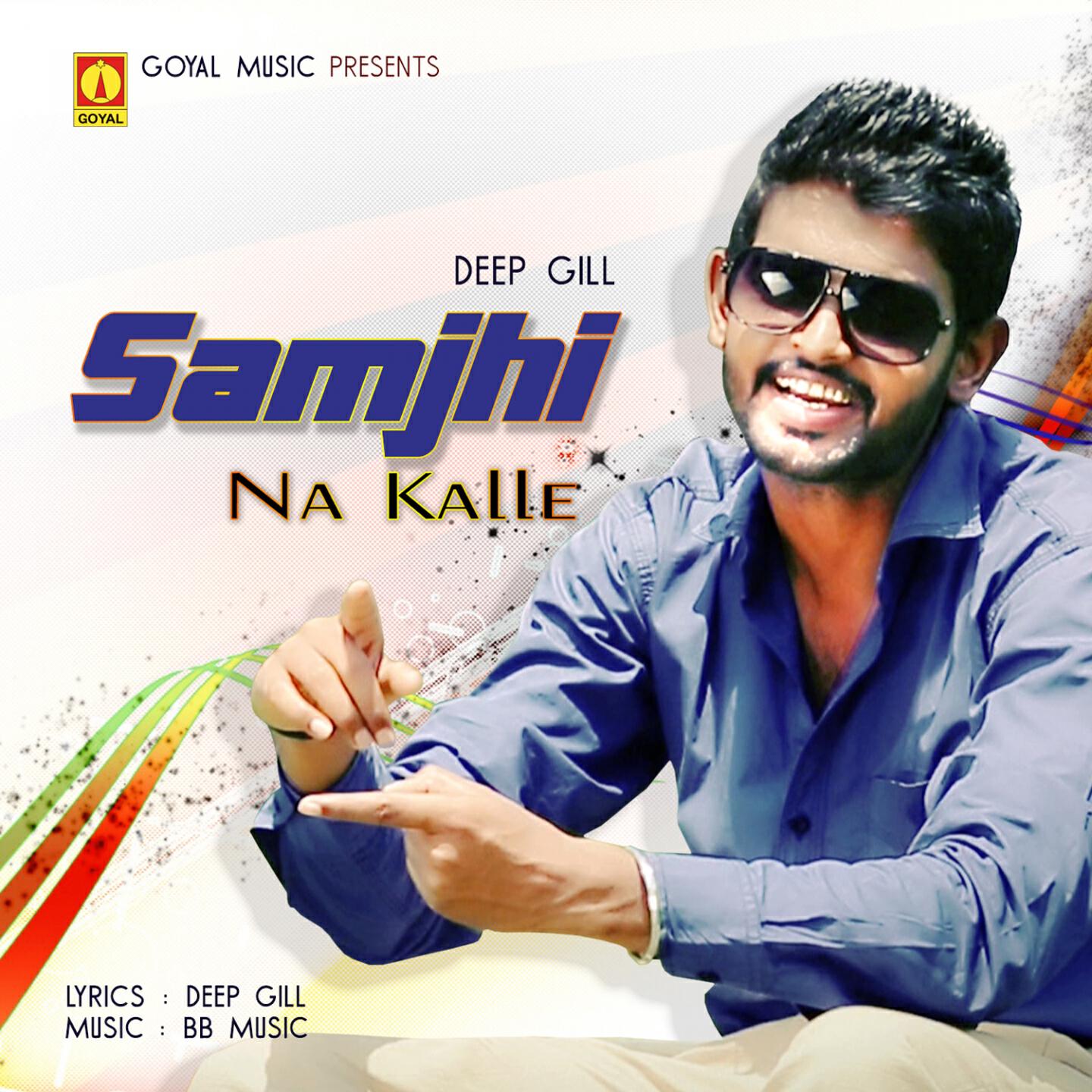 Релиз Samjhi Na Kalle