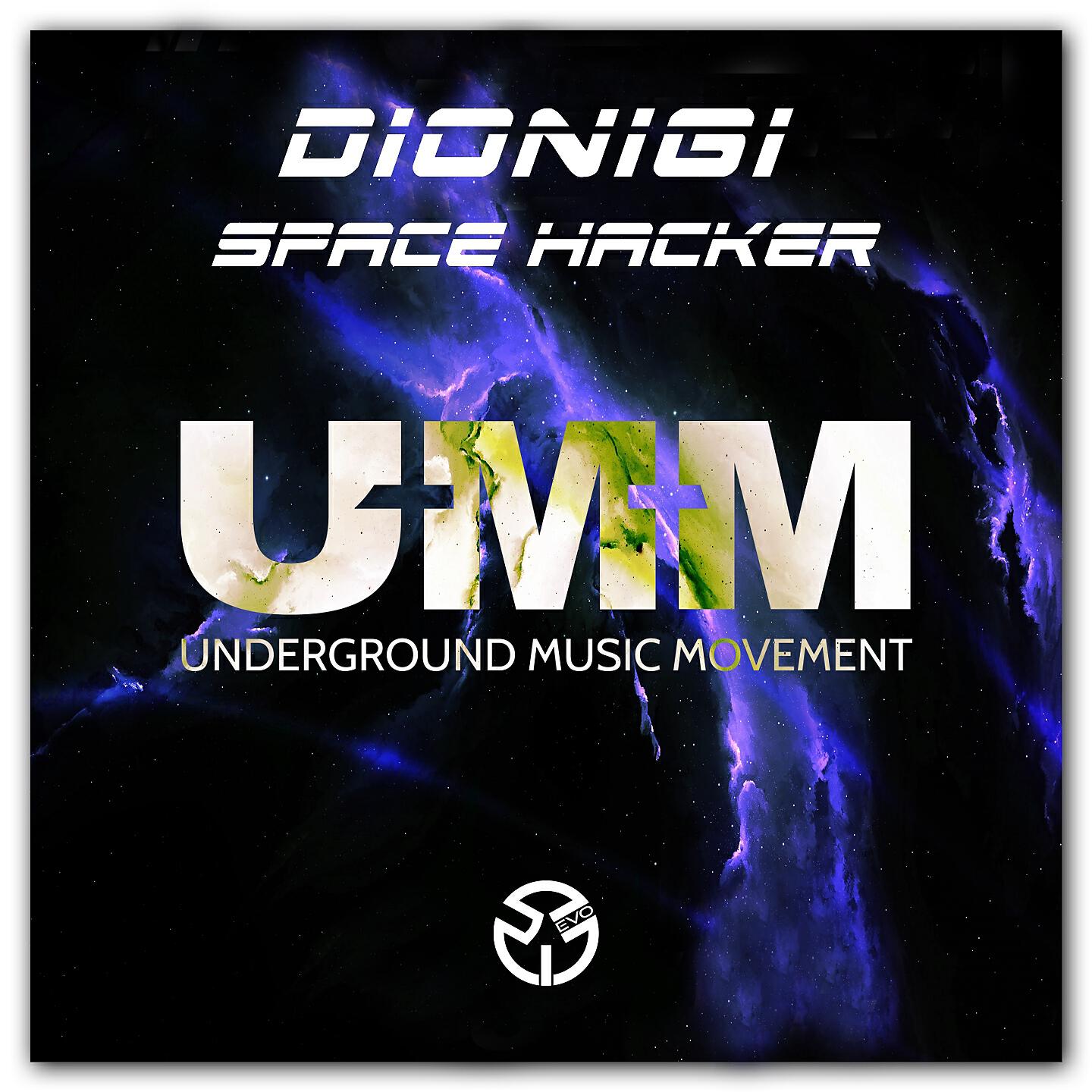 Релиз Space Hacker