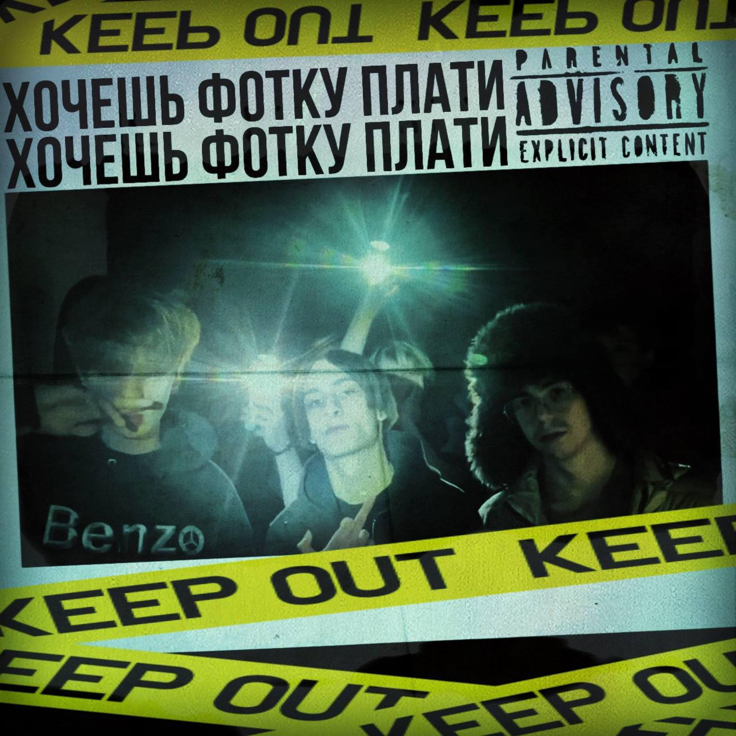 Xanти