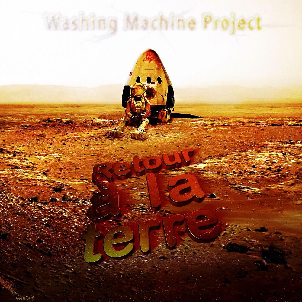 Релиз Retour à la terre
