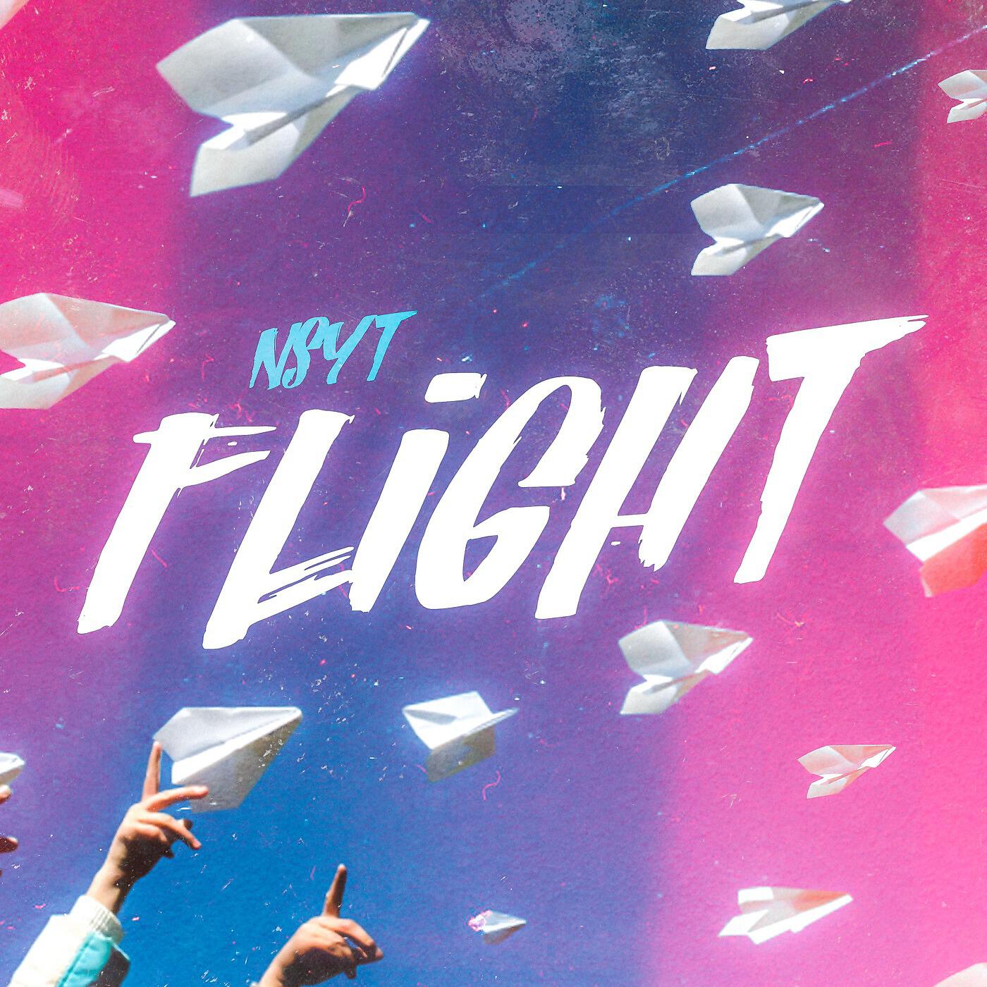 Релиз Flight