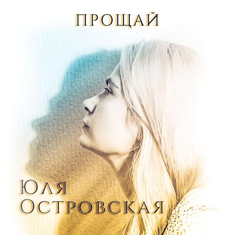 Обложка трека