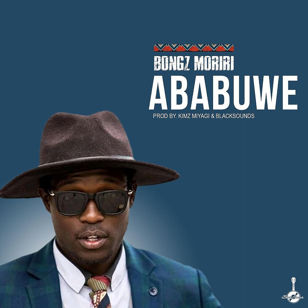 Релиз Ababuwe