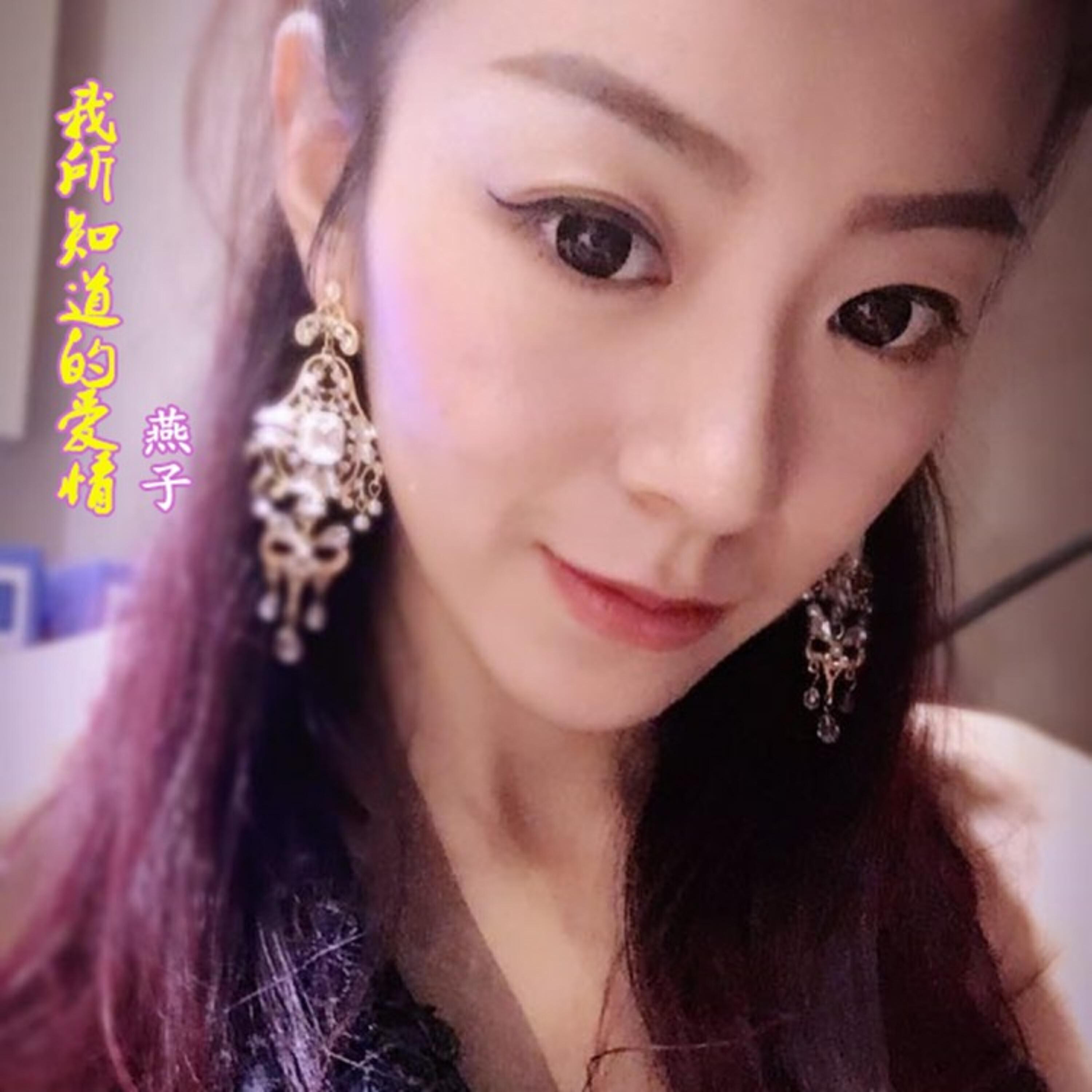 Релиз 我所知道的爱情