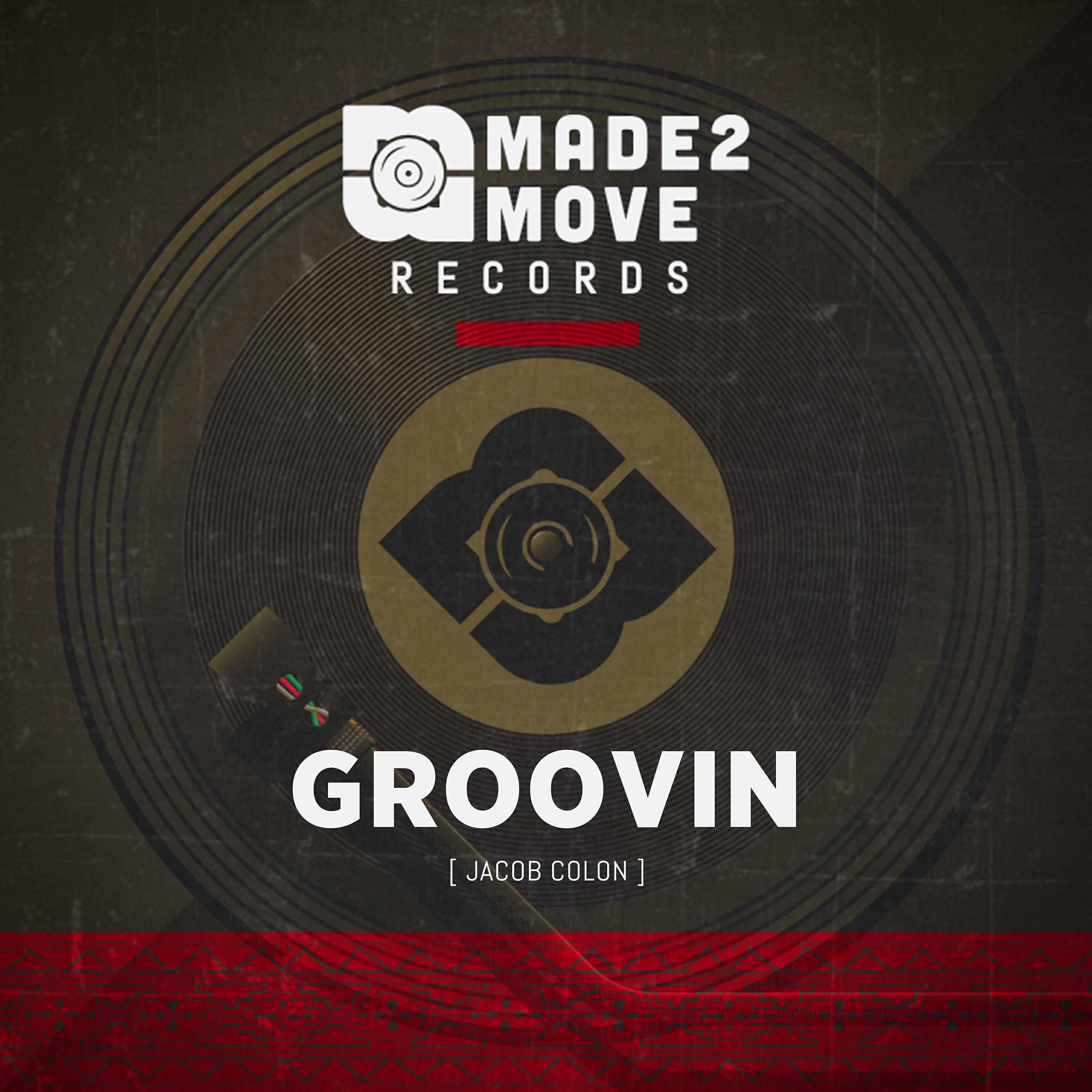 Релиз Groovin