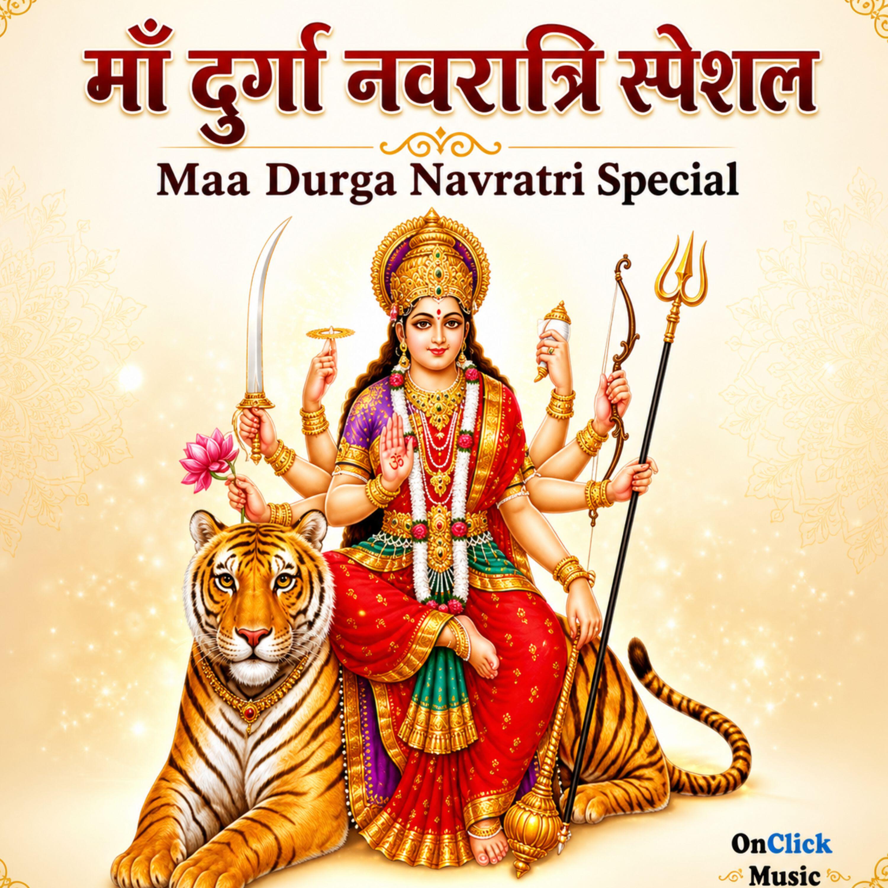 Трек Bane Dulha Mere Bhole Nath - Shivji Ki Barath